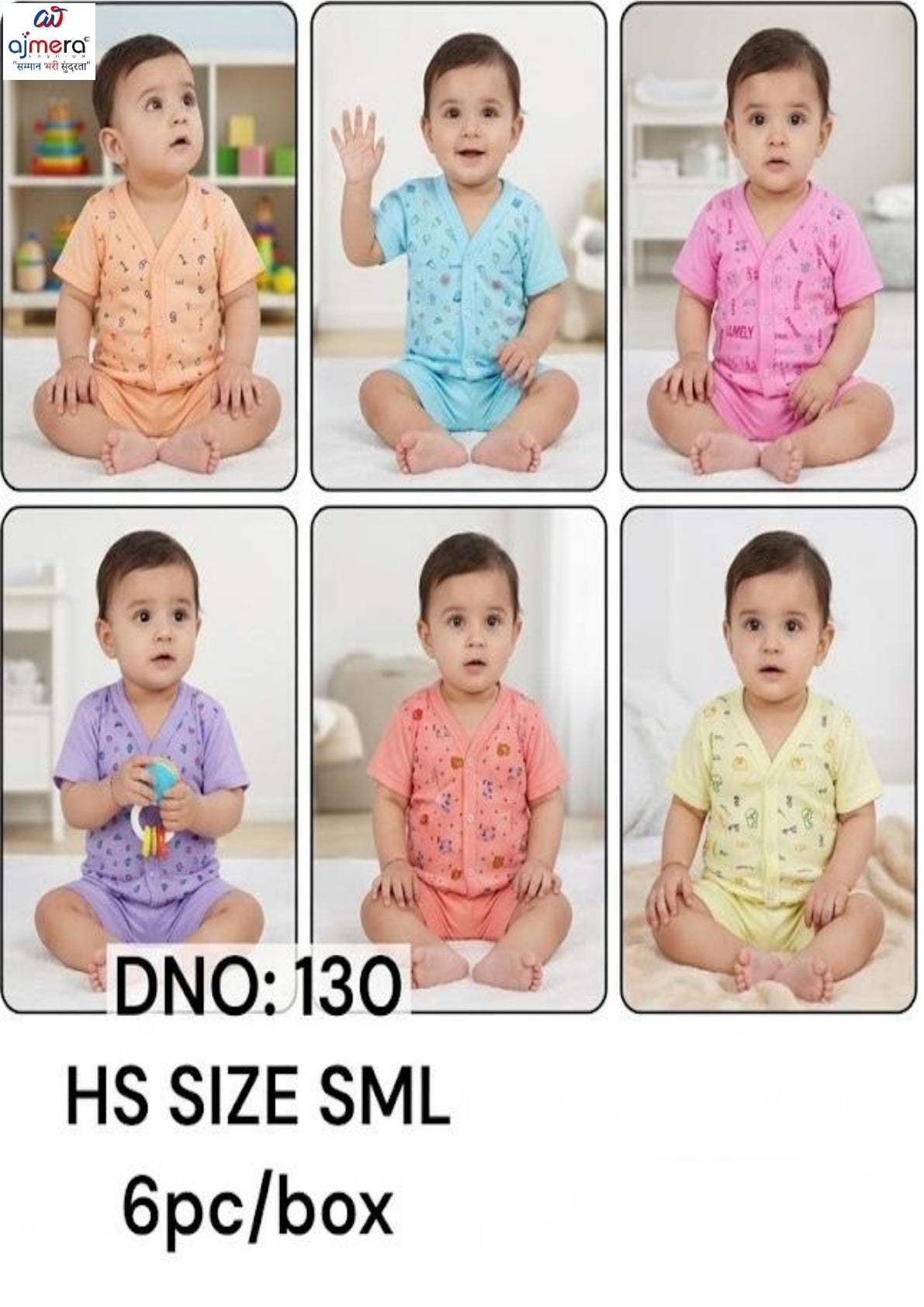 Kids Baba Suit Wholesale in Surat | JPO-130