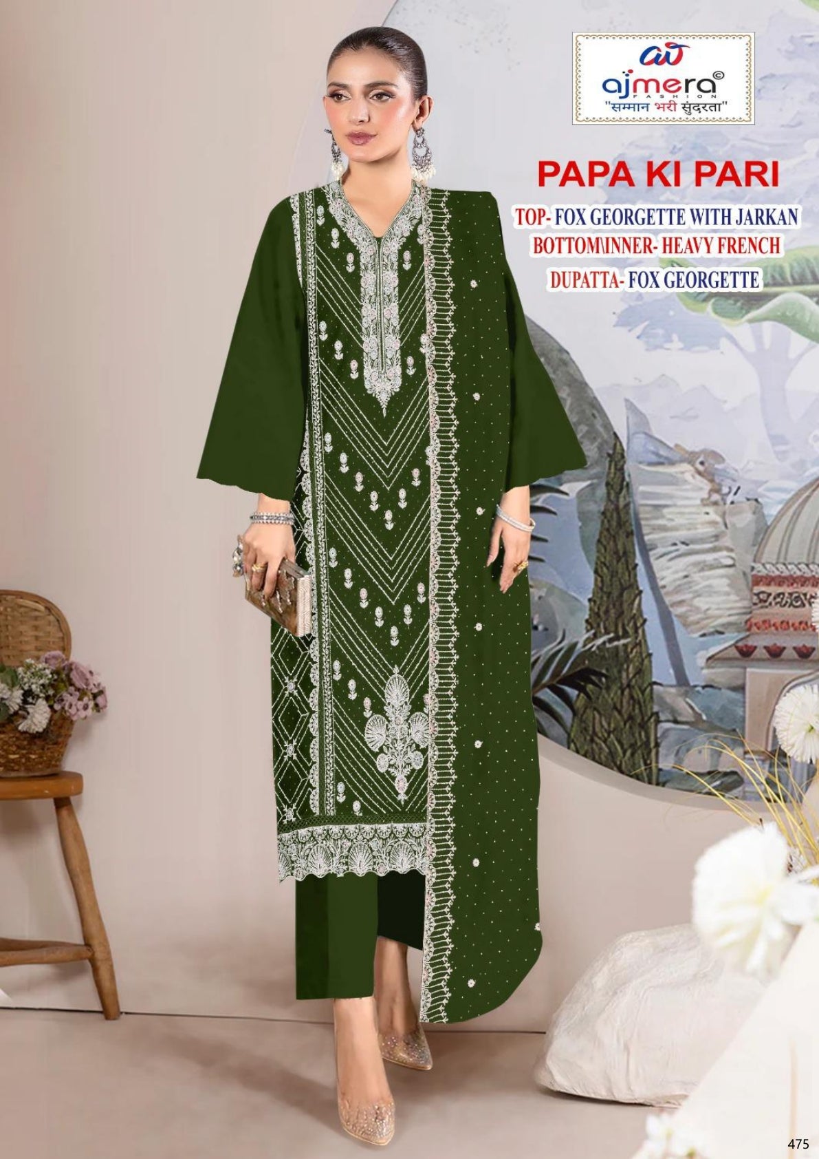 Wholesale Ethnic Dress Material Collection | PCH-PAPA KI PARI
