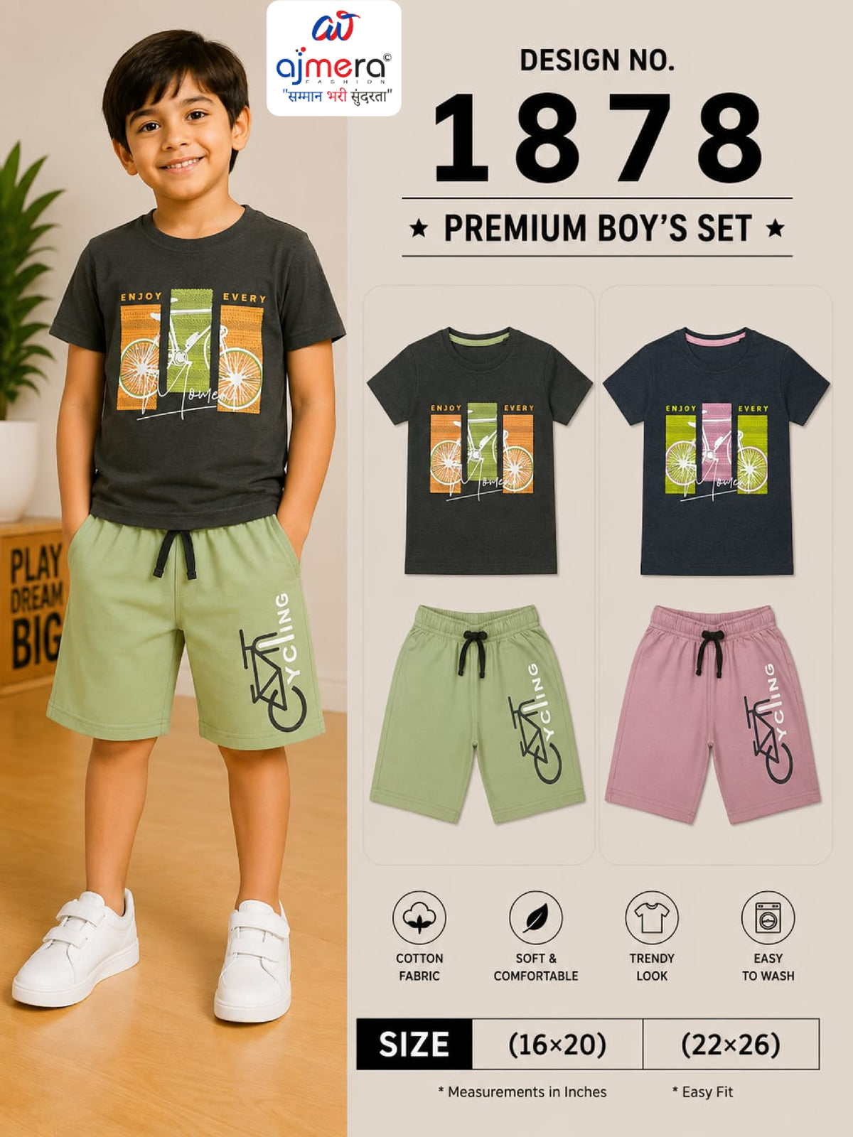 Kids T-Shirt & Half Pant Set Wholesale in Surat | GEE-1878-16X20