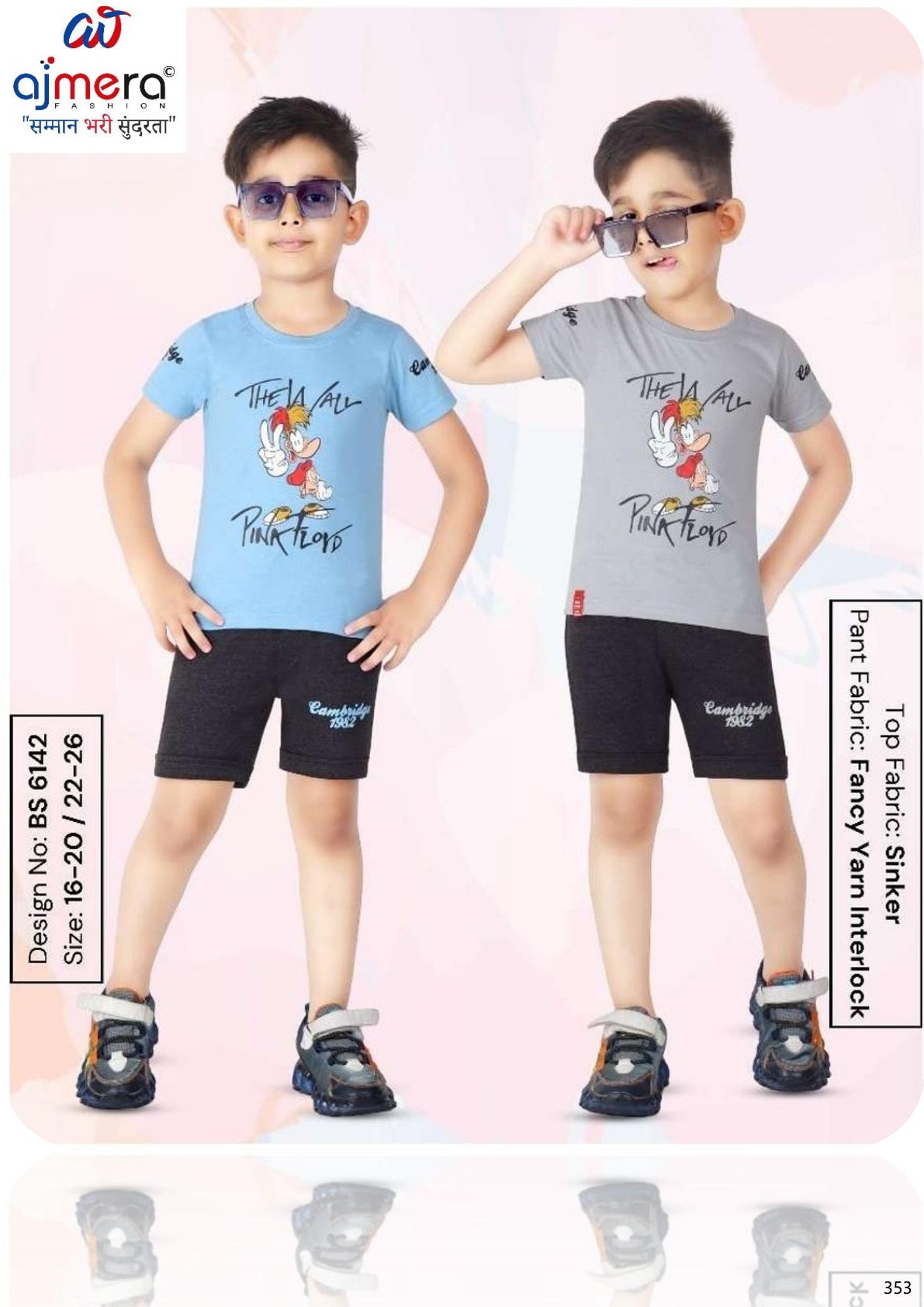 Kids T-Shirt & Pant Set Wholesale in Surat | SIA-6142-22X26