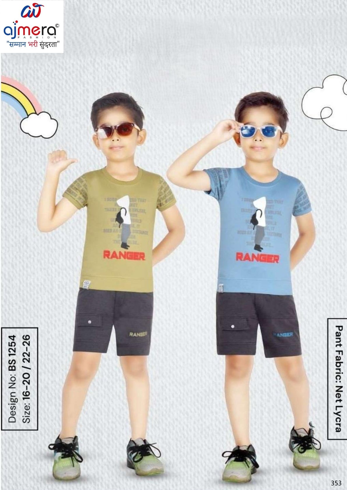 Kids T-Shirt & Pant Set Wholesale in Surat | SIA-1254