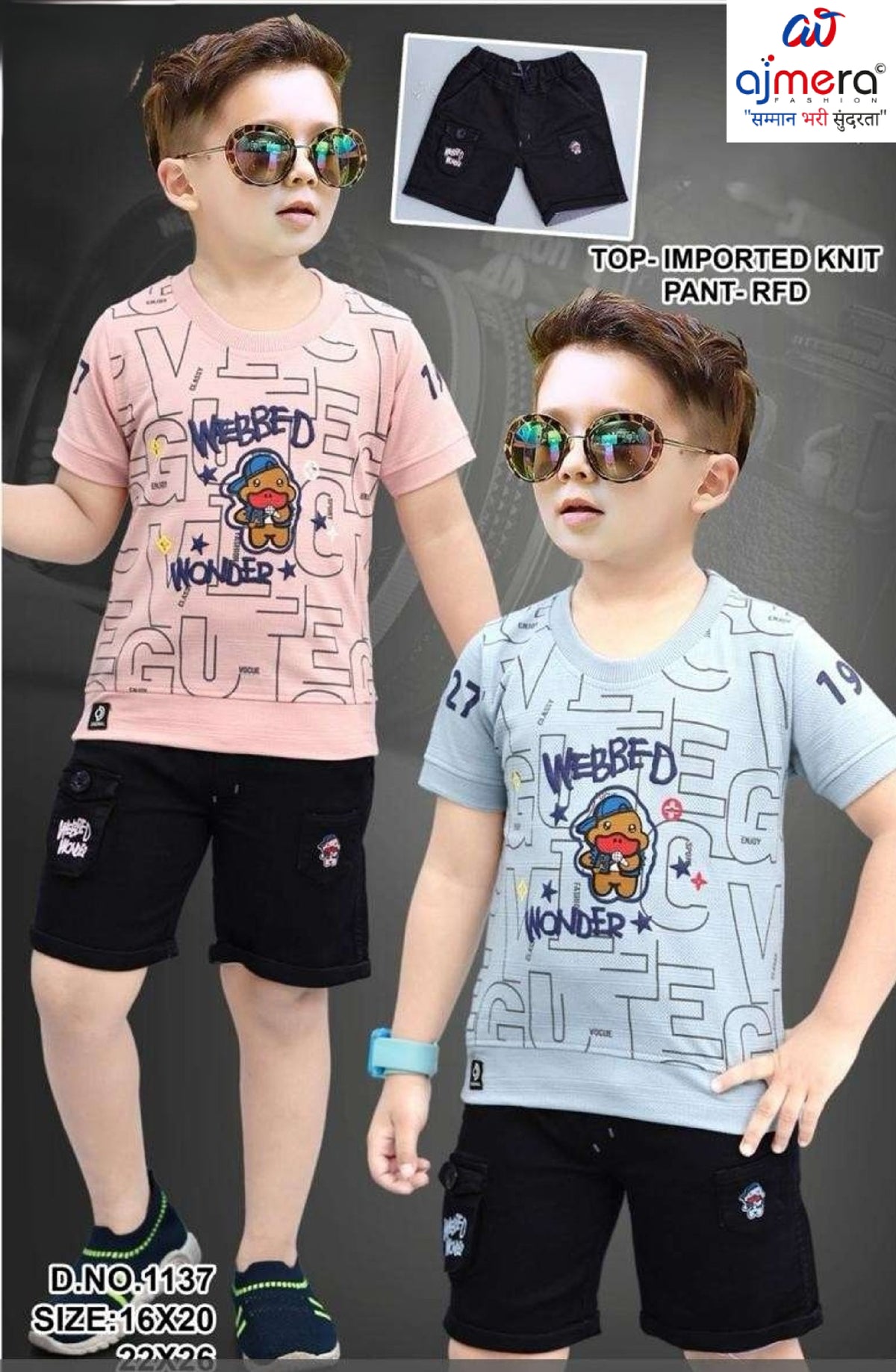 Boys T-Shirt & Pant Set Wholesale in Surat | PRX-1137