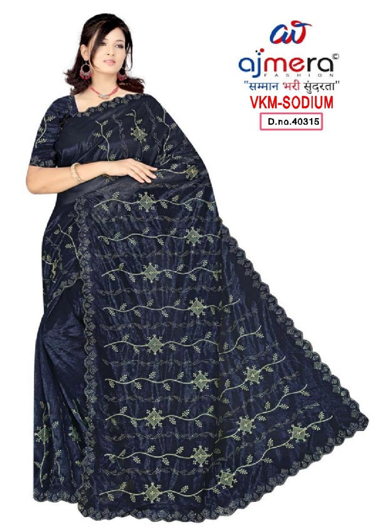 B2B Saree Supplier with Blouse Piece for Premium Ethnic and Traditional Wear | VKM-SODIUM