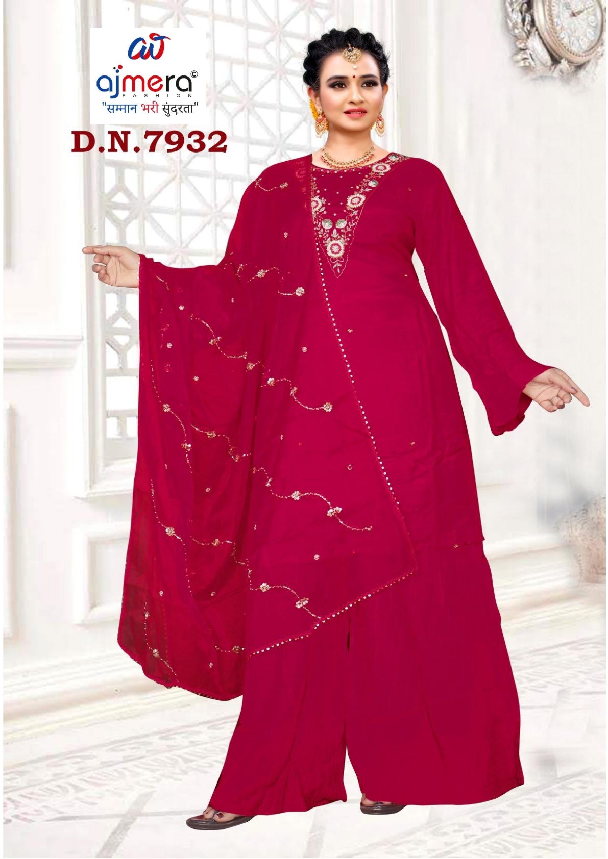 Designer Luxury Pakistani Suit for Women | LEO-7932