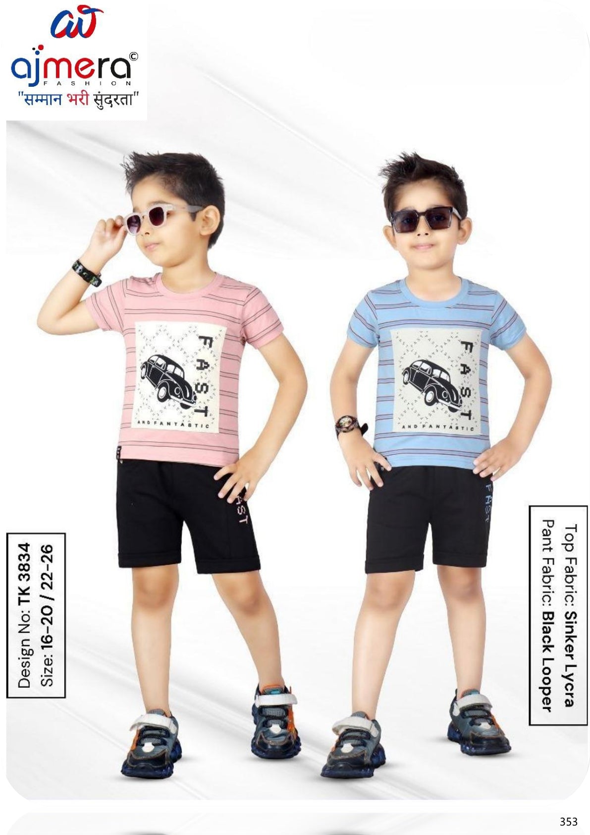 Wholesale Kids T-Shirt & Pant Set | TBA-3834