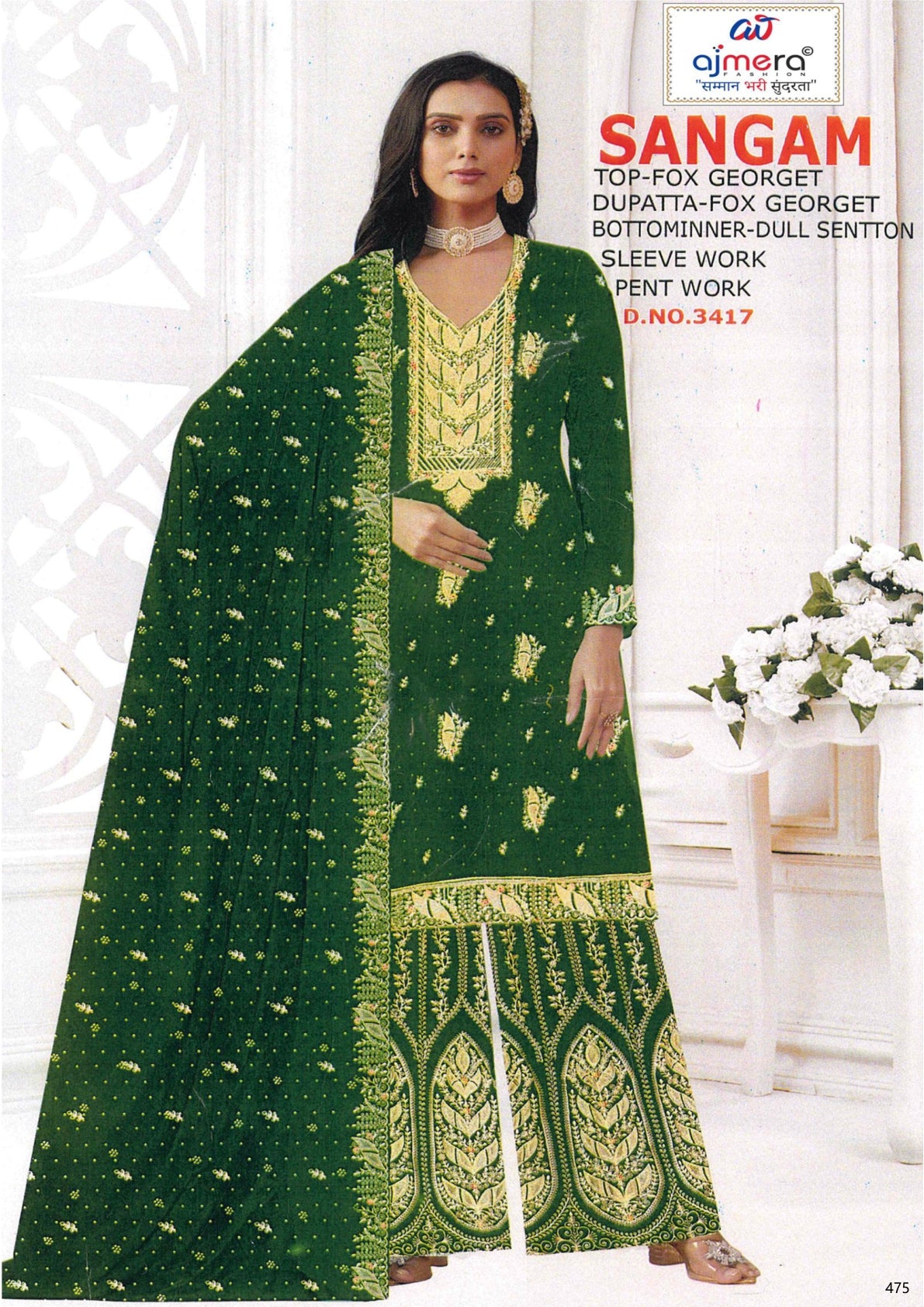 Luxury Unstitched Suit Collection for Premium Boutiques | PCH-SANGAM