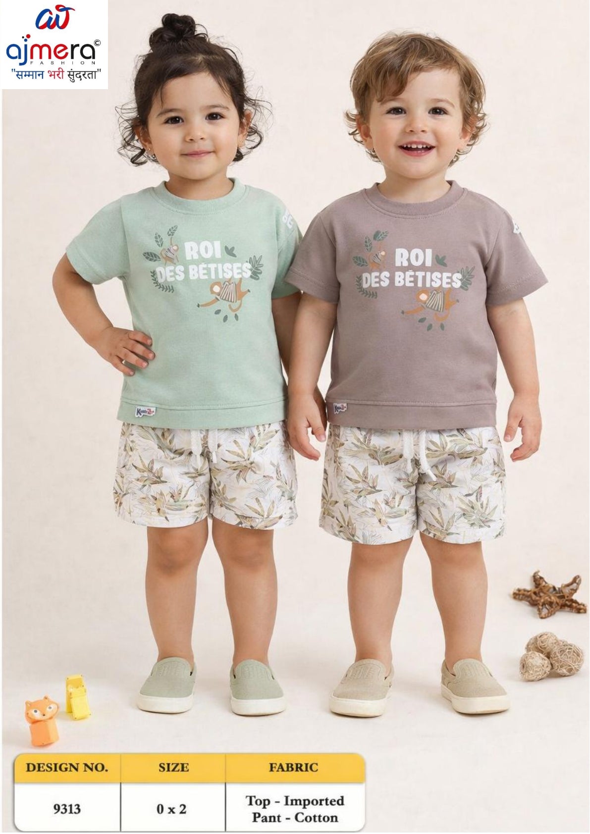Kids T-Shirt & Pant Set Wholesale in Surat | SAP-9313