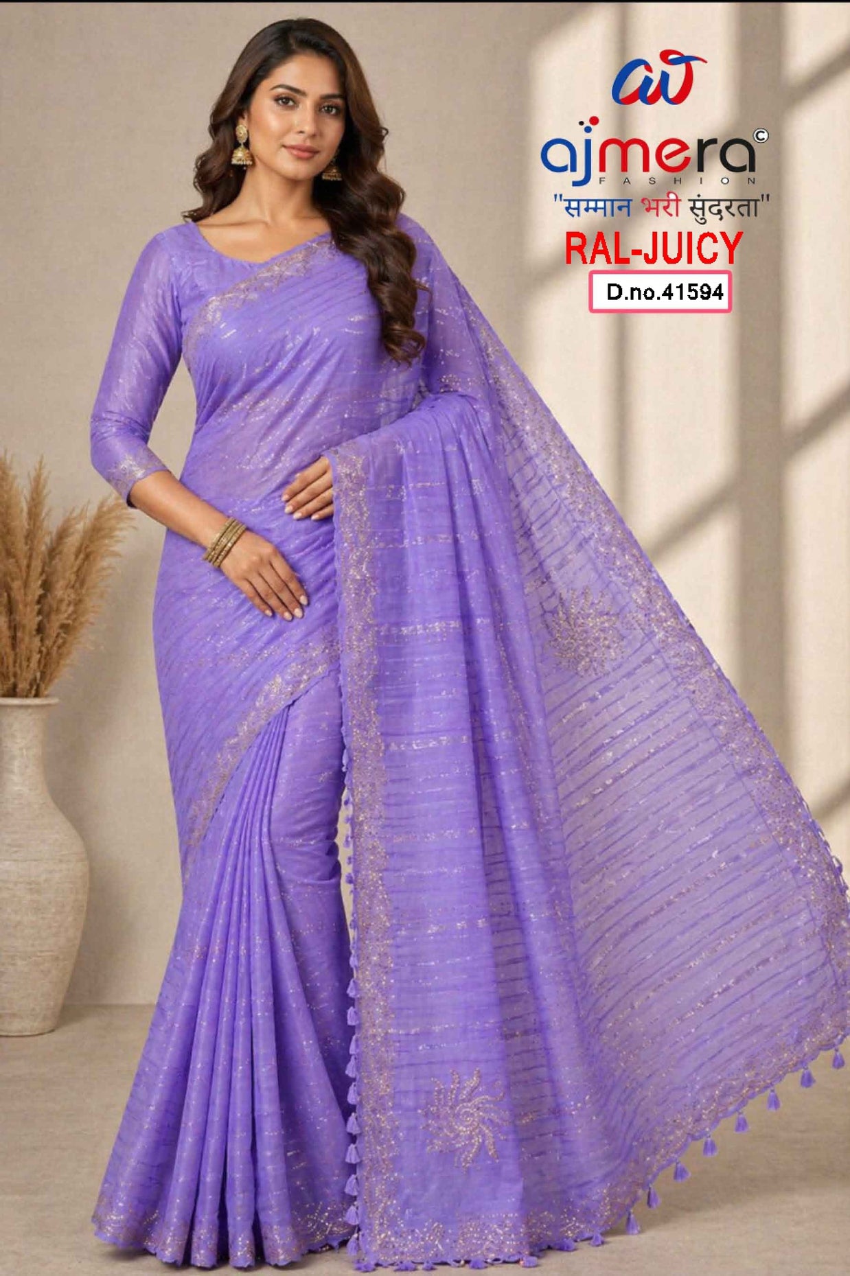 Wholesale Dyed Matching Saree Collection with Blouse Piece for Premium Ethnic and Traditional Wear | RAL-JUICY