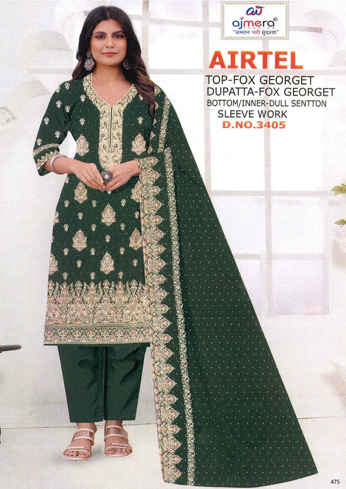 Premium Fox Unstitched Suit Set | PCH-AIRTEL
