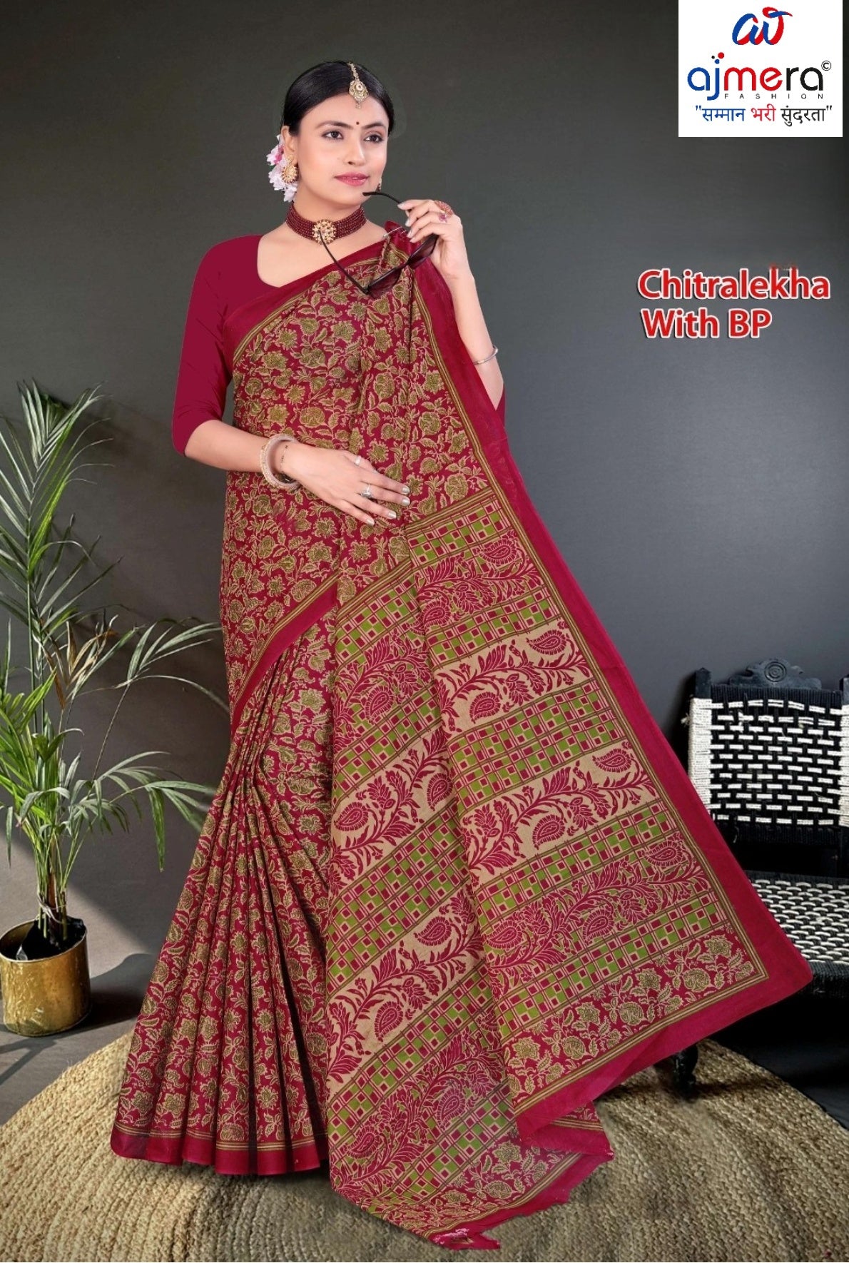 Premium Cotton Saree with Blouse Piece for Premium Ethnic and Traditional Wear | TLS-CHITRALEKHA WITH BP