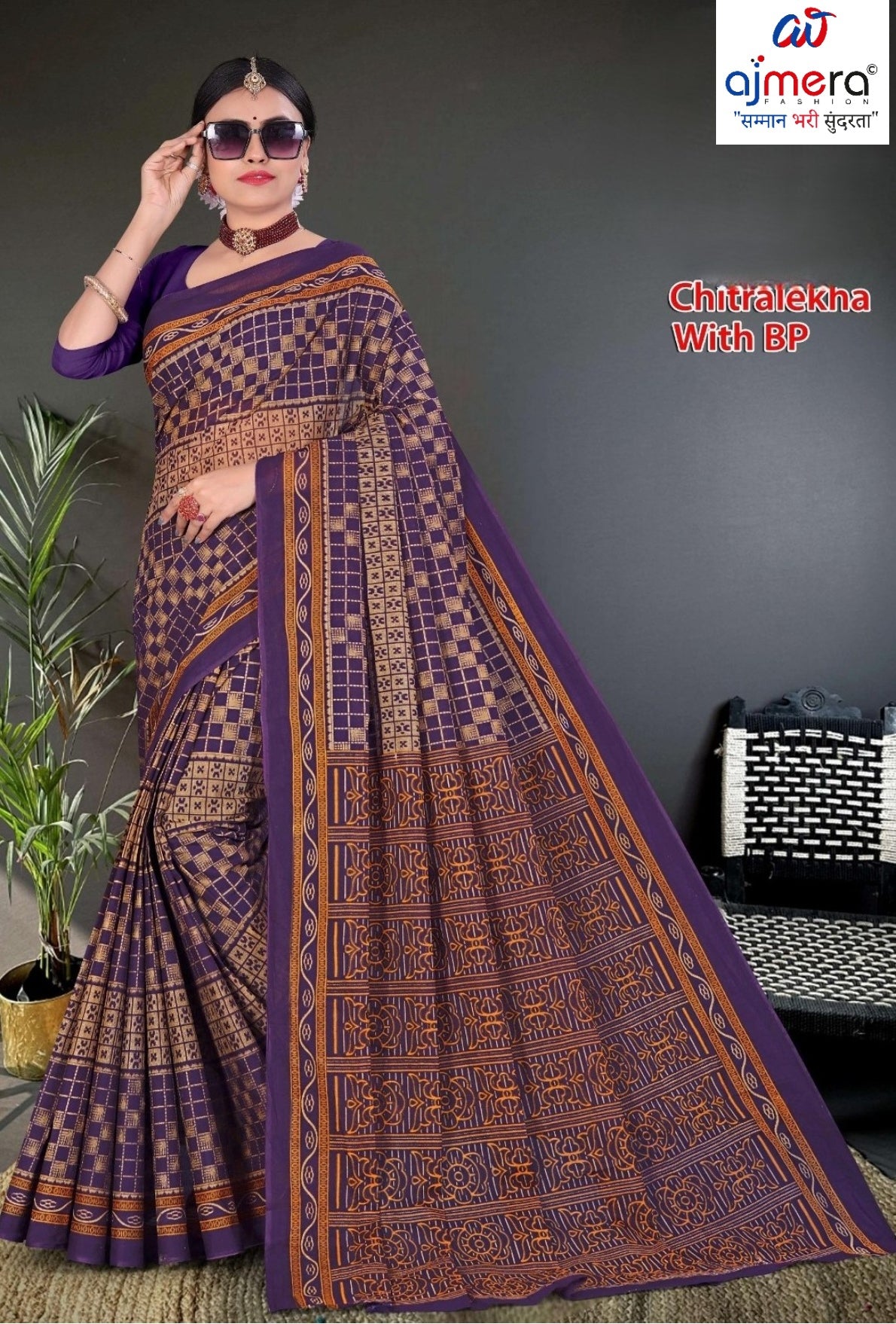 Premium Cotton Saree with Blouse Piece for Premium Ethnic and Traditional Wear | TLS-CHITRALEKHA WITH BP