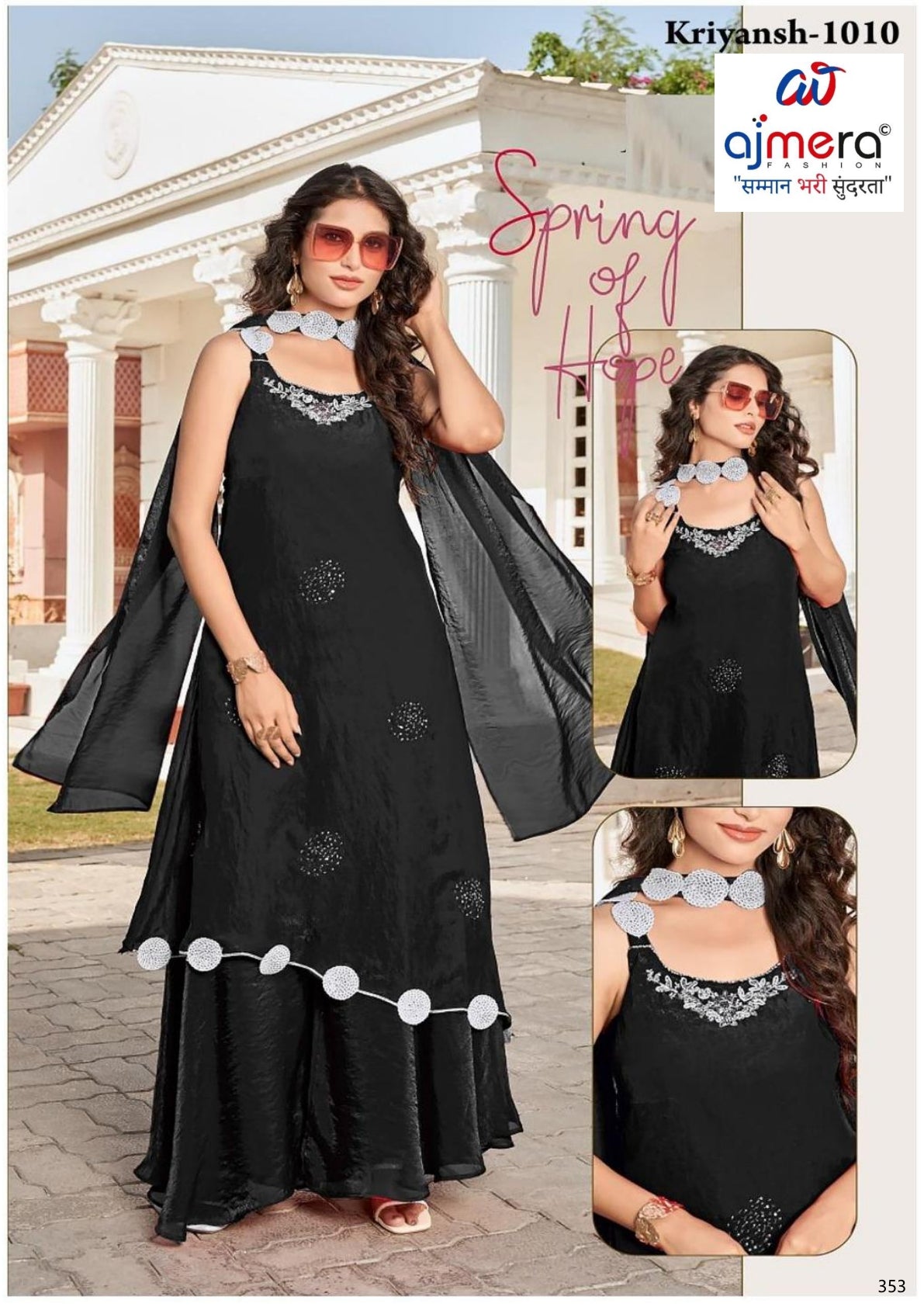 Elegant Fandy Designer Party Wear Gown for Women | OSC-1010