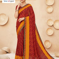 Classic Printed Saree with Blouse Piece for Timeless Traditional Style  | SGR-HALDI