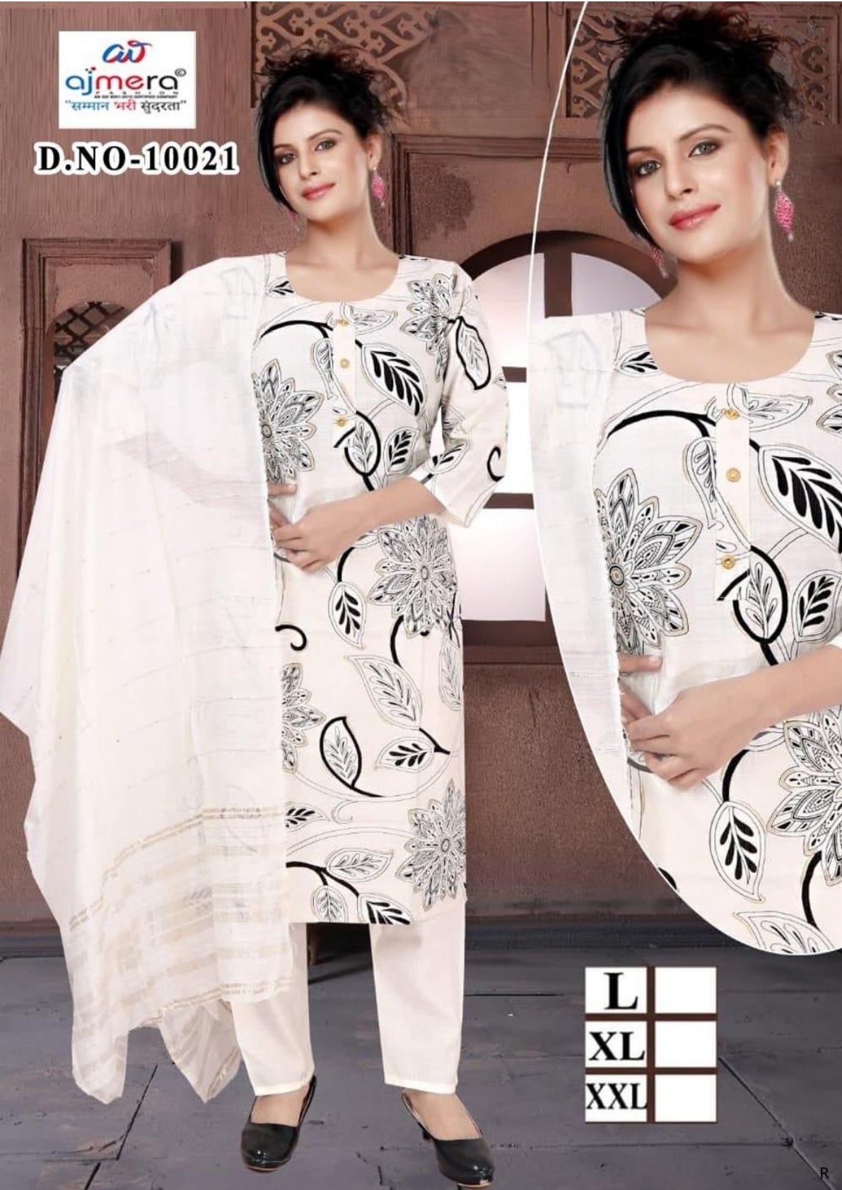 Designer Kurti Set for Women | SDE-10021