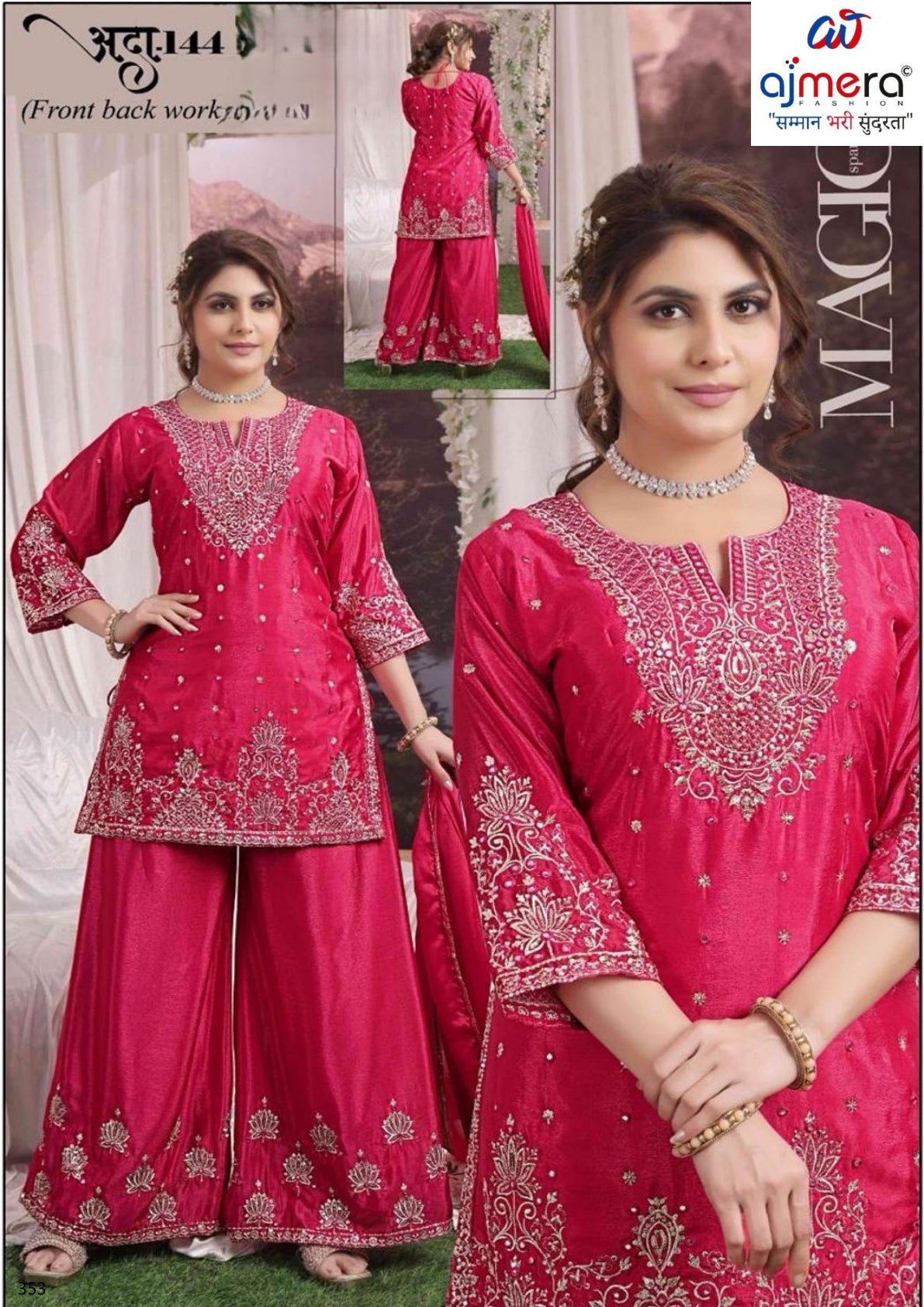 Elegant Georgette Designer Party Wear Gown for Women | SHP-ADDA-144