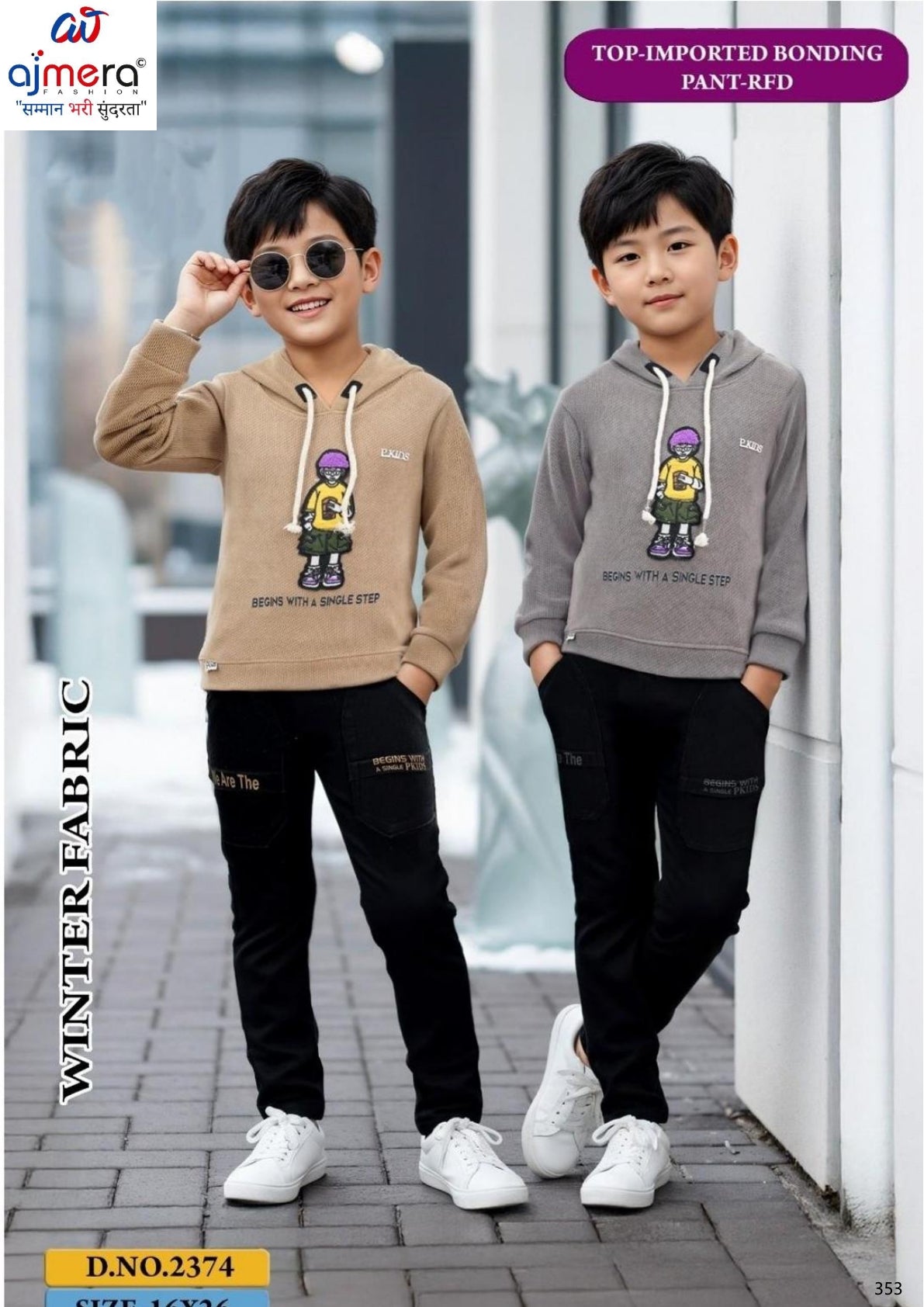 Boys T-Shirt & Pant Set Wholesale in Surat | SAP-2374