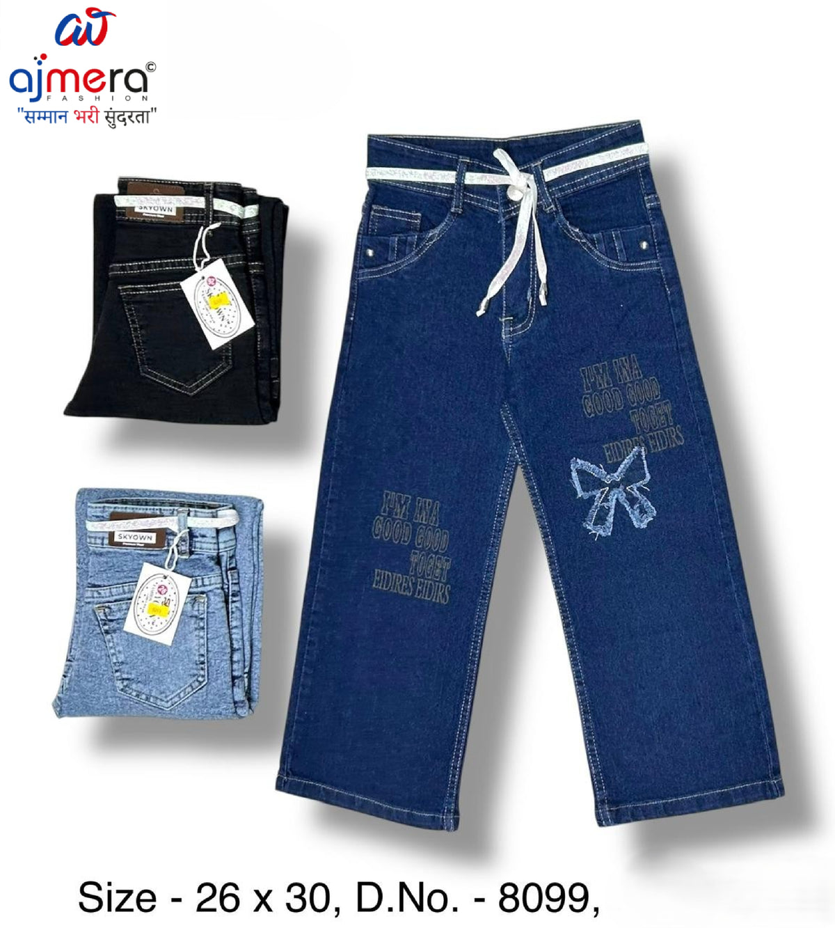 Kids Denim Jeans Wholesale in Surat | SKO-8099