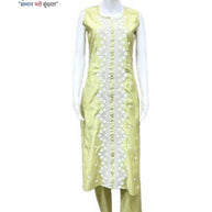 Designer Premium Palmera Kurti Collection for Women | MIK-313A