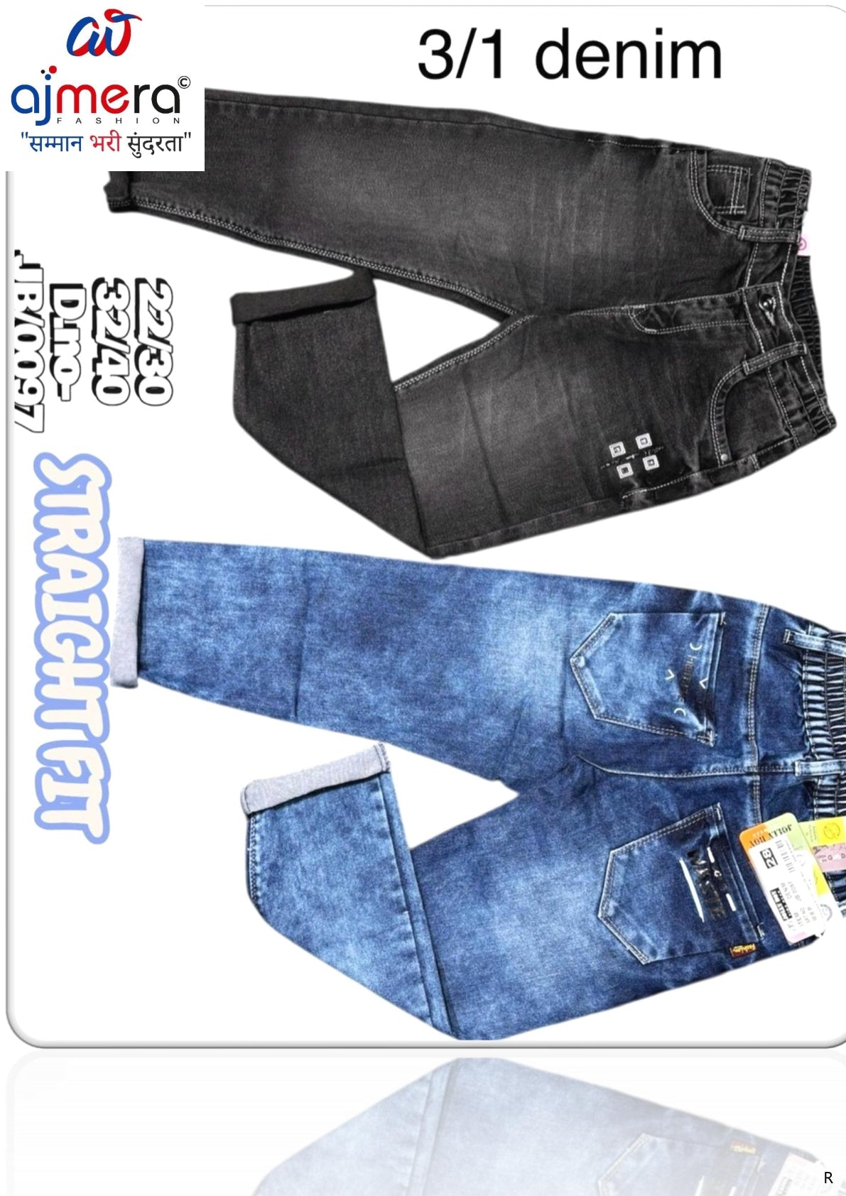 Wholesale Kids Denim Jeans | PKT-JB0097