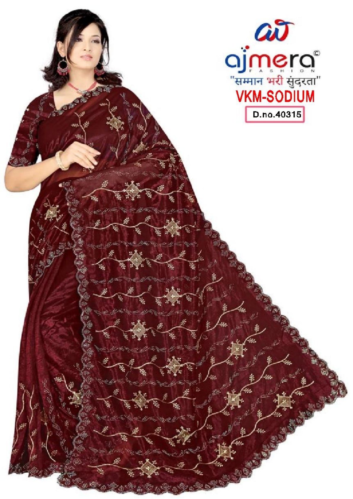 B2B Saree Supplier with Blouse Piece for Premium Ethnic and Traditional Wear | VKM-SODIUM