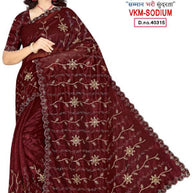 B2B Saree Supplier with Blouse Piece for Premium Ethnic and Traditional Wear | VKM-SODIUM