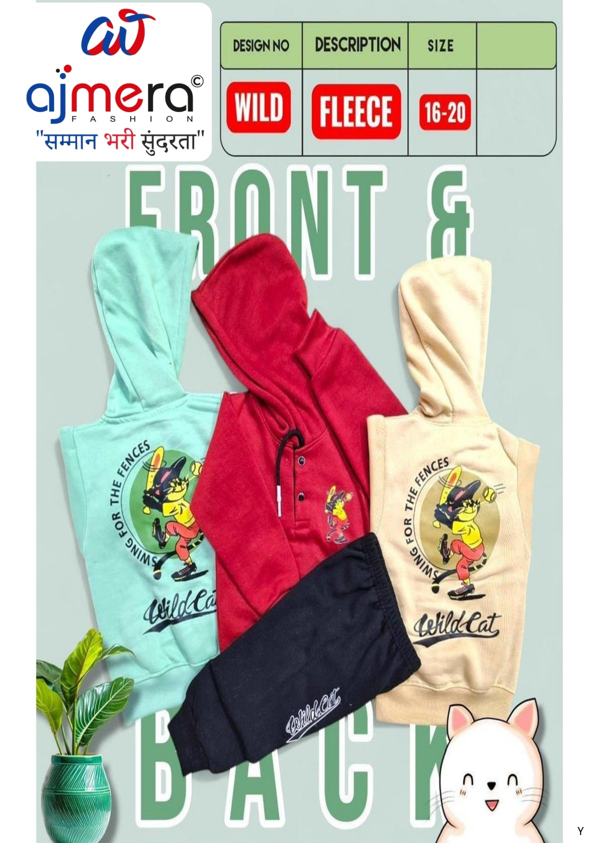 Wholesale Boys Traditional Baba Suit | AHC-WILD