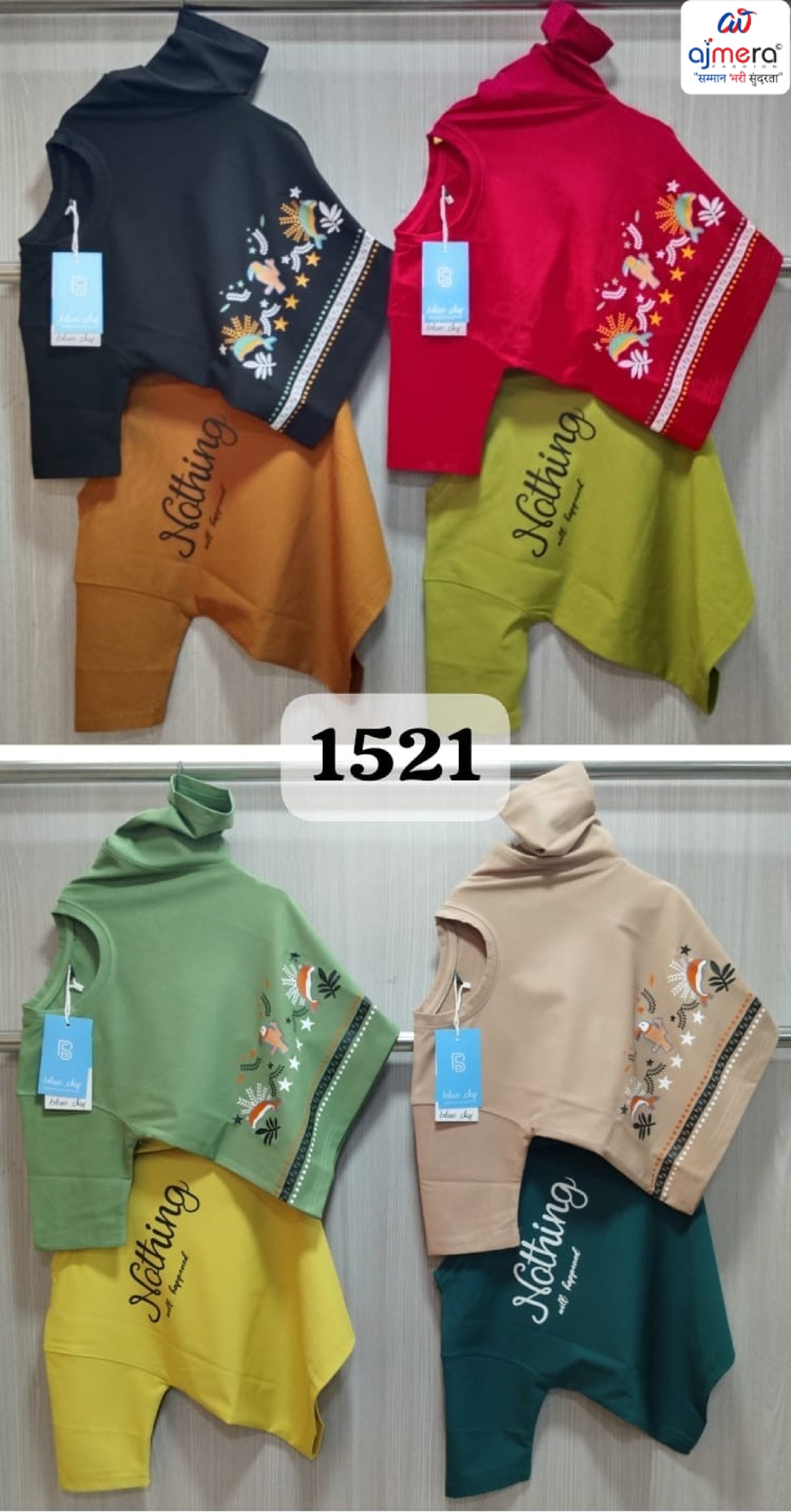 Wholesale Boys Tensil T-Shirt Collection | VMF-1521