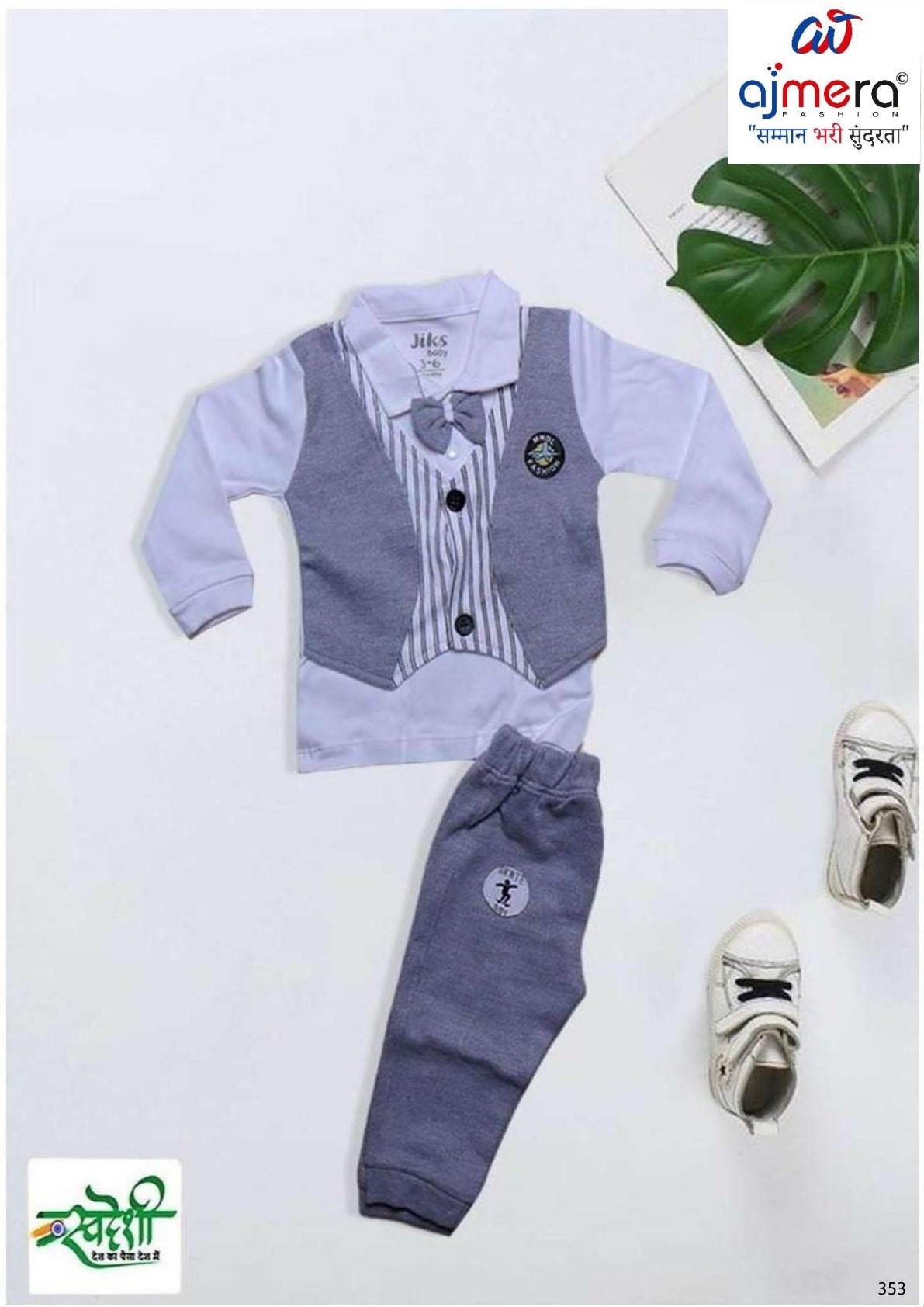 Kids Baba Suit Wholesale in India | GIK-5089