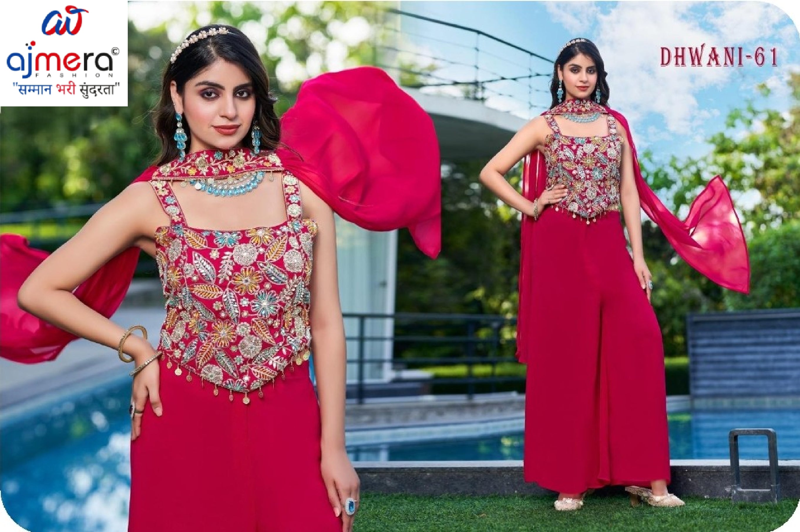 Elegant Jorjet Designer Party Wear Gown for Women | PNC-DHWANI-61