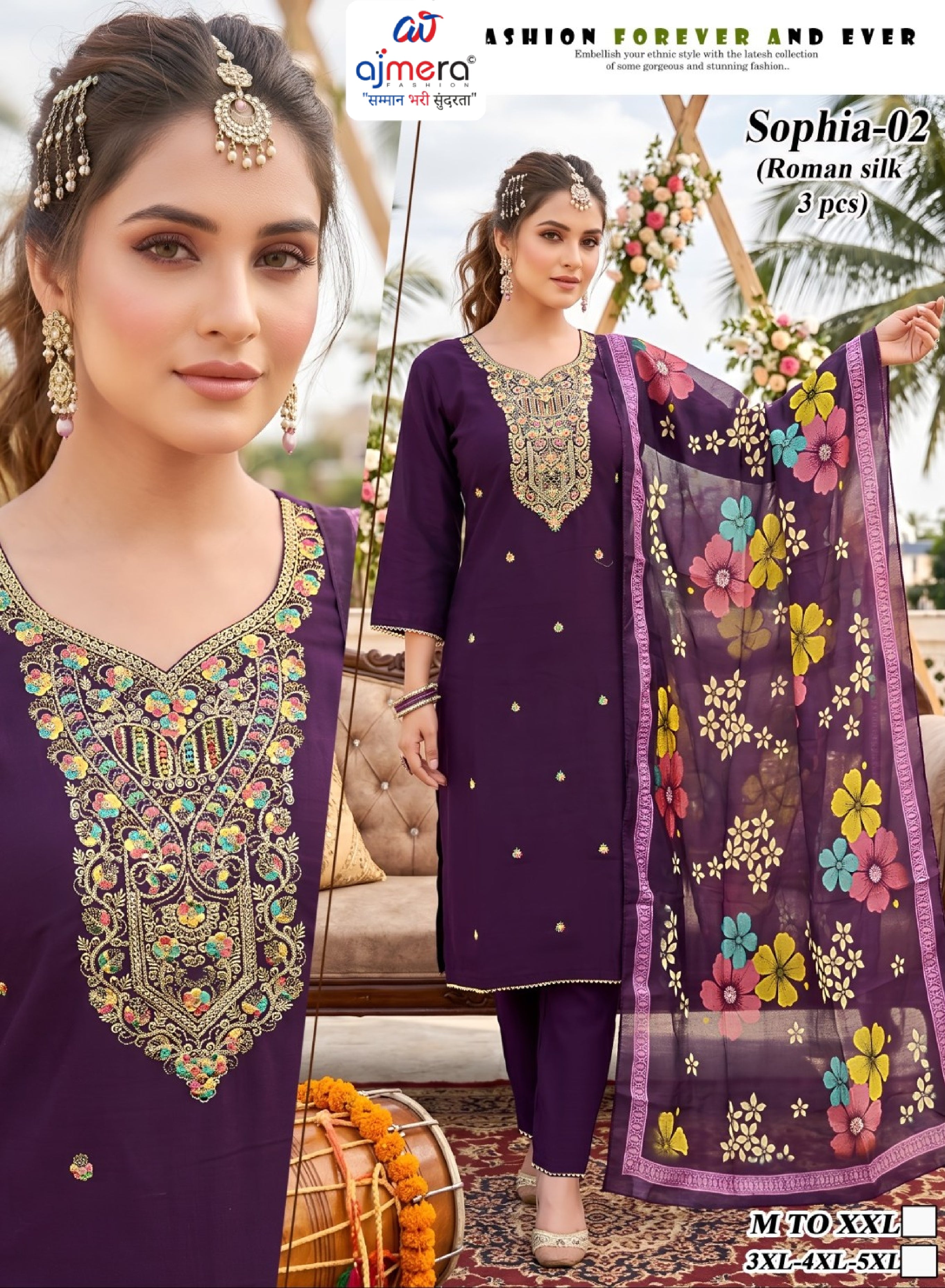 Designer Kurti Set for Women | SHP-SOPHIA