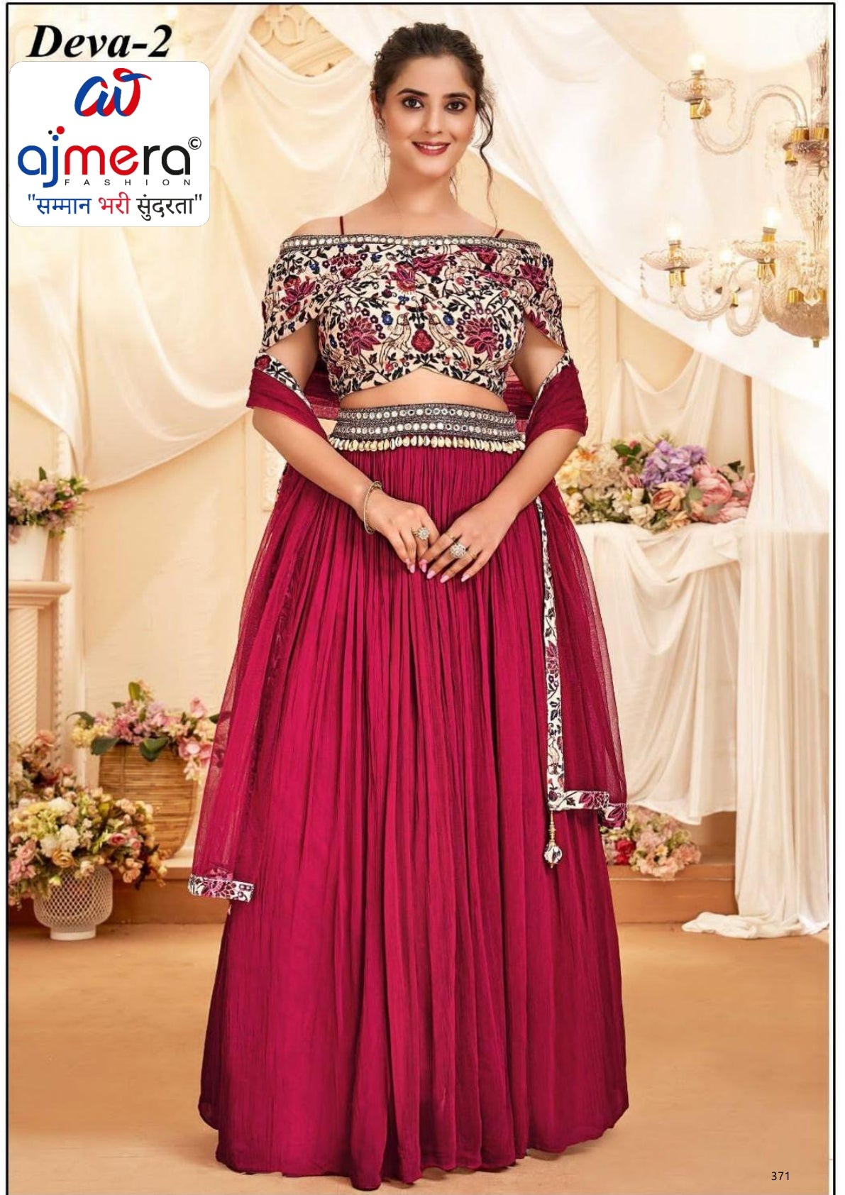 Elegant Jorjet Designer Party Wear Gown for Women | PNC-DEVA-2