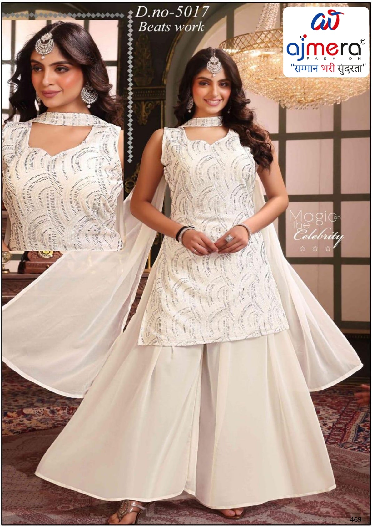 Bulk Gown Supplier Designer Georgette Gown for Women | KTX-5017-XL
