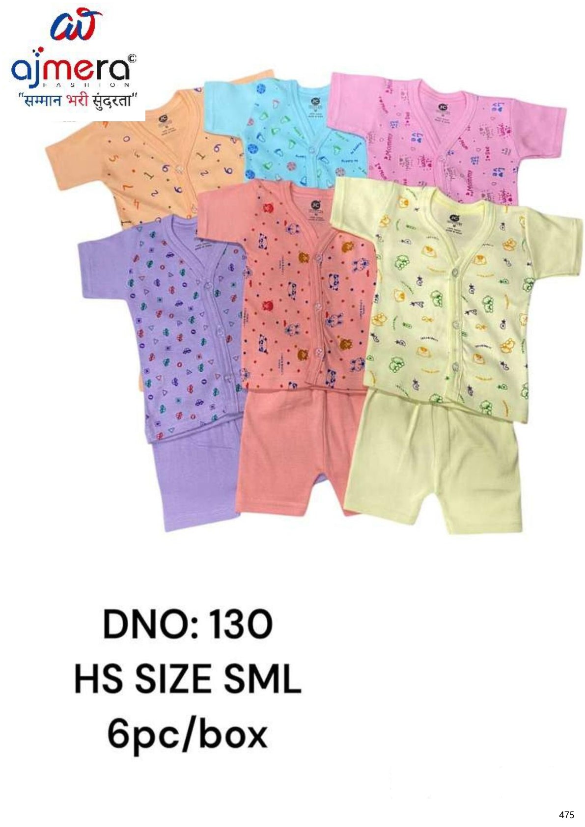 Kids Baba Suit Wholesale in Surat | JPO-130