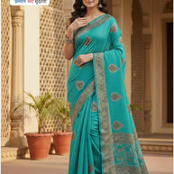 Weightless Print Loose Saree with Blouse for Premium Ethnic and Traditional Wear | CAS-UMANG