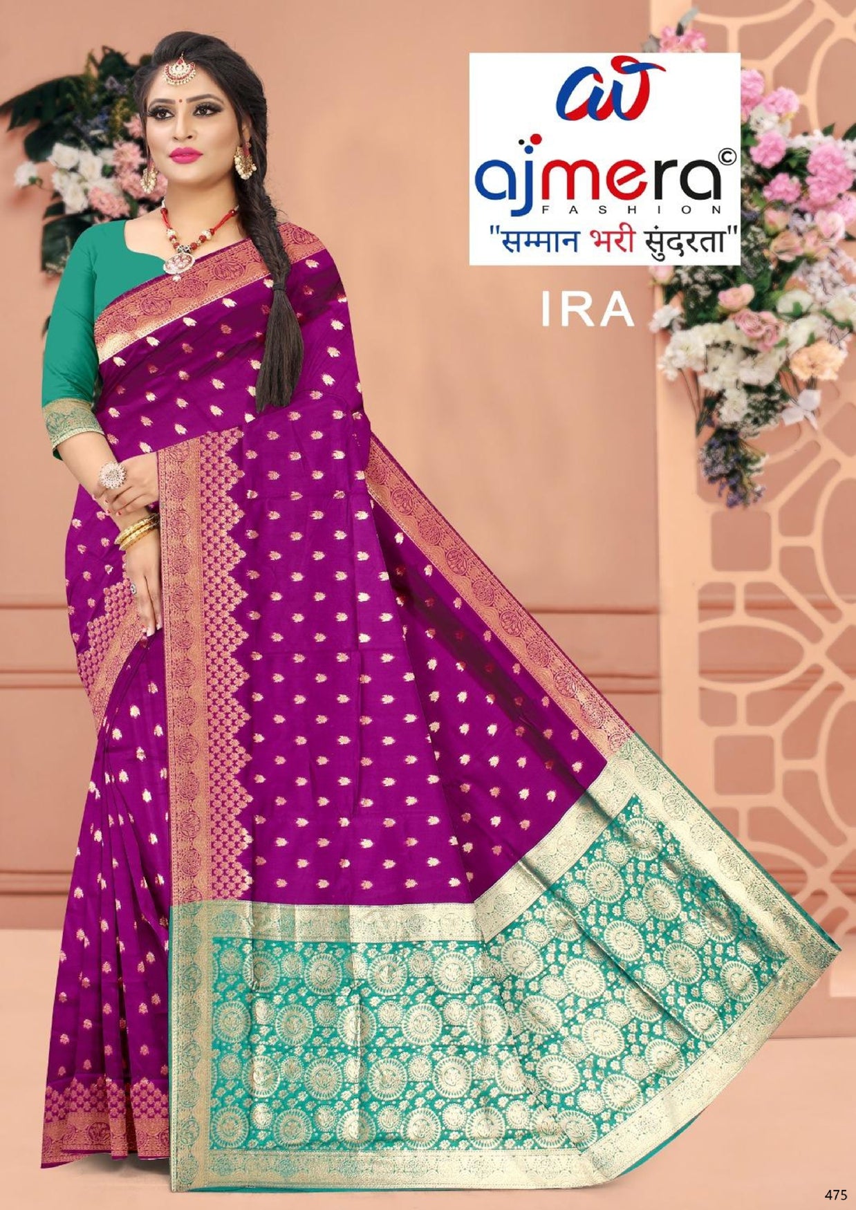 Refined Rapier Silk Matching Saree With Blouse Piece | BWF-IRA