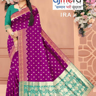 Refined Rapier Silk Matching Saree With Blouse Piece | BWF-IRA