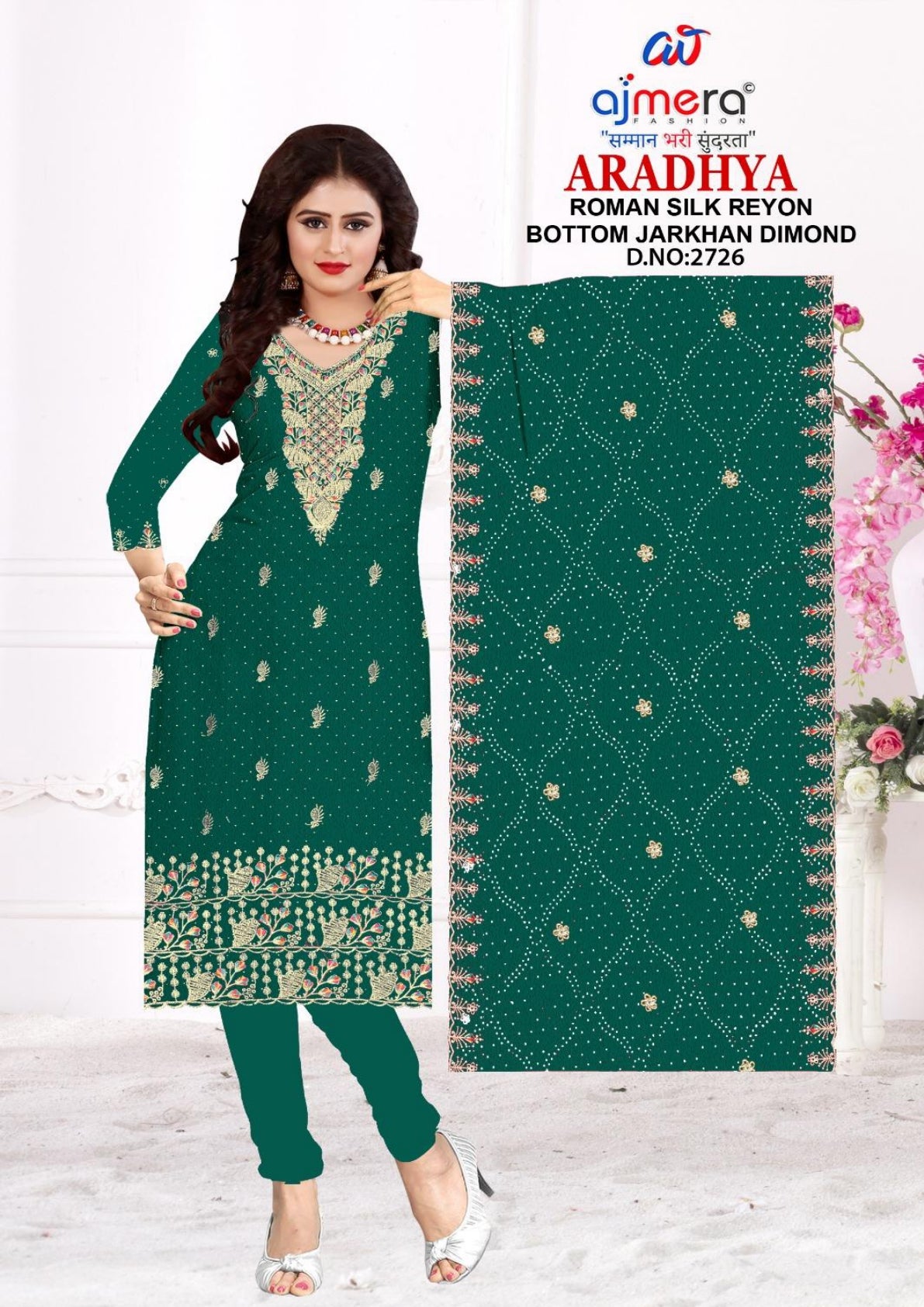 Premium Georgette Unstitched Suit Set | KVF-ARADHYA