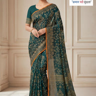 Weightless Print Loose Saree with Blouse for Premium Ethnic and Traditional Wear | MVN-MANGAL