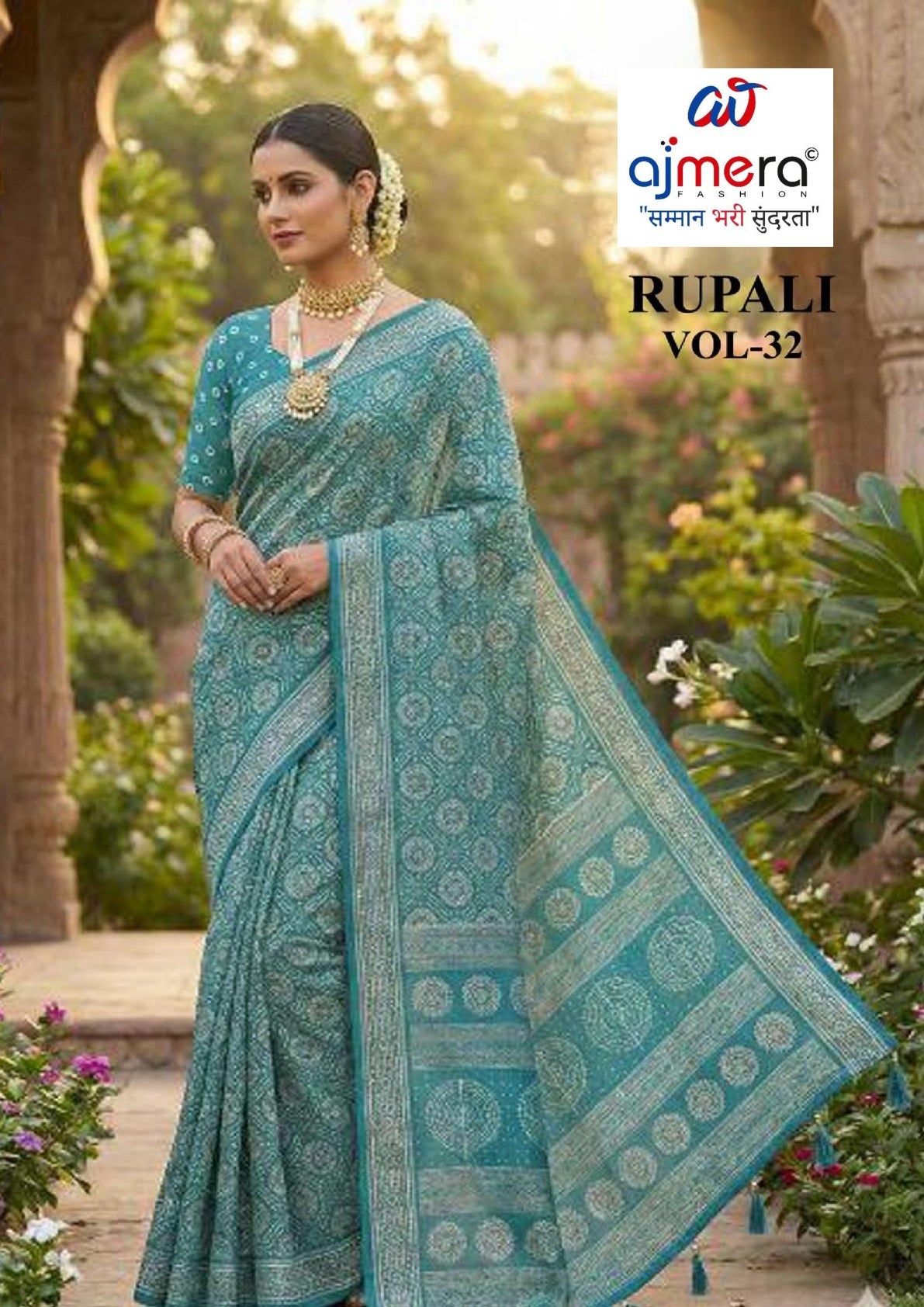 RMF-RUPALI VOL-32