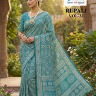 RMF-RUPALI VOL-32