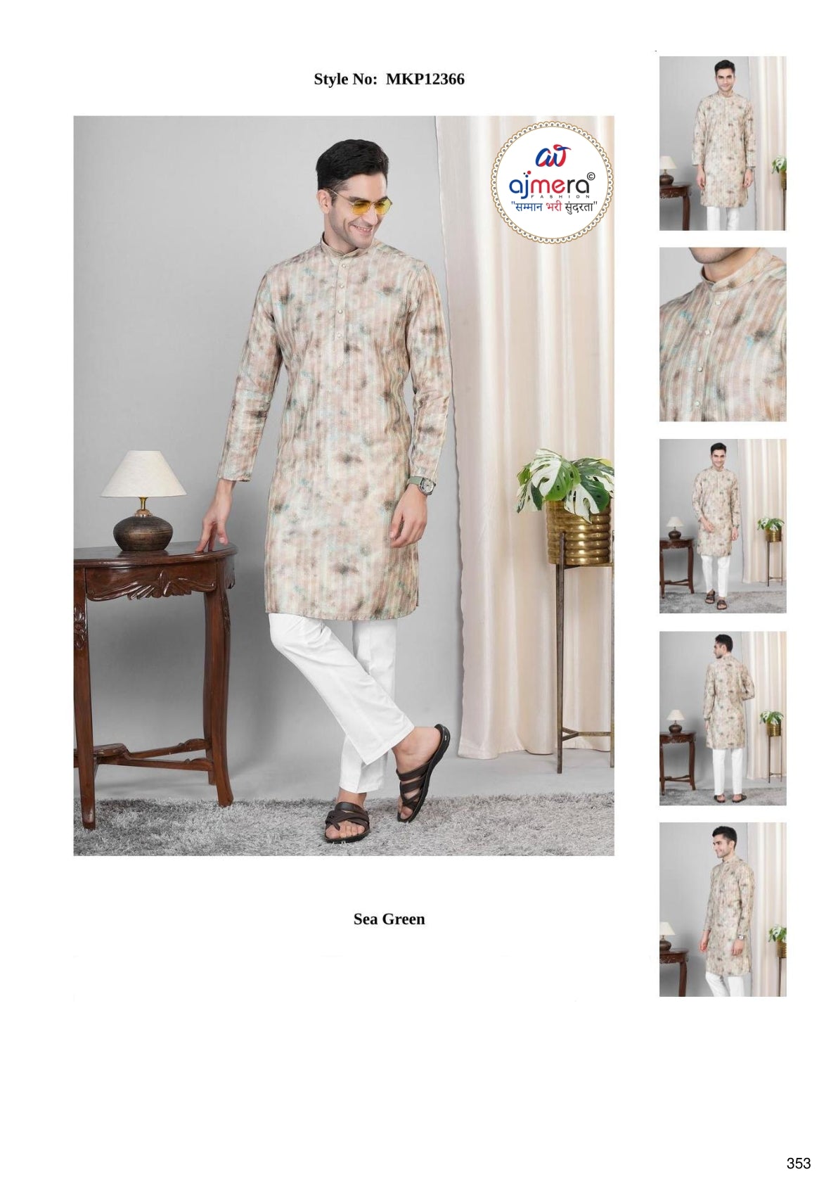 Men's Kurta & Payjama Wholesaler | SNA-MKP12366