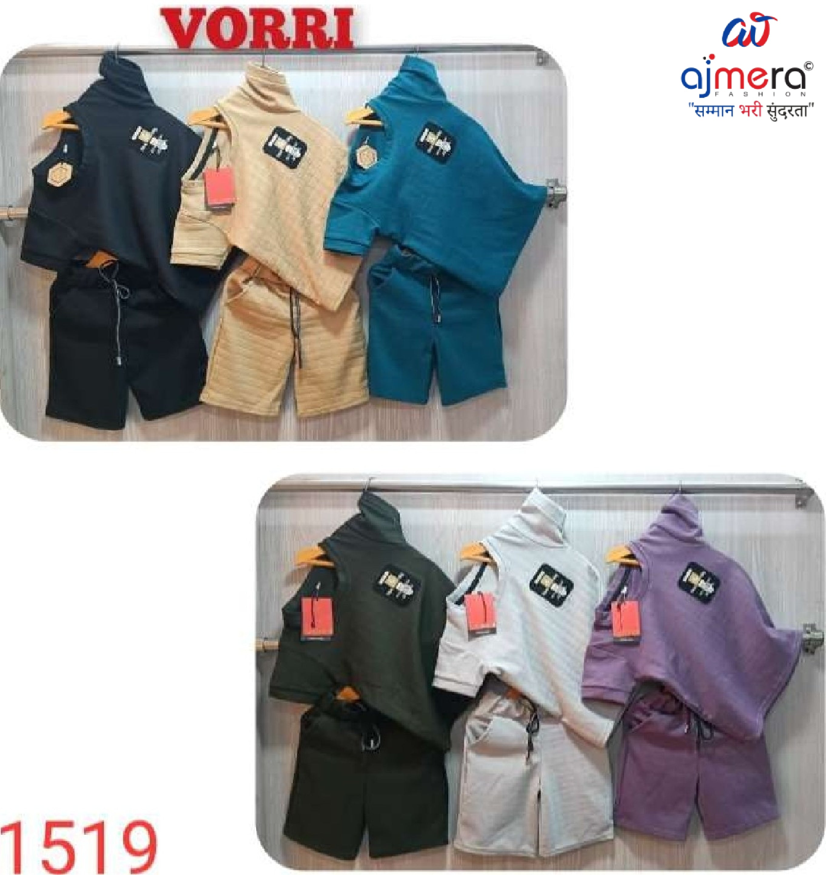 Wholesale Kids Co-Ord Set | VMF-1519