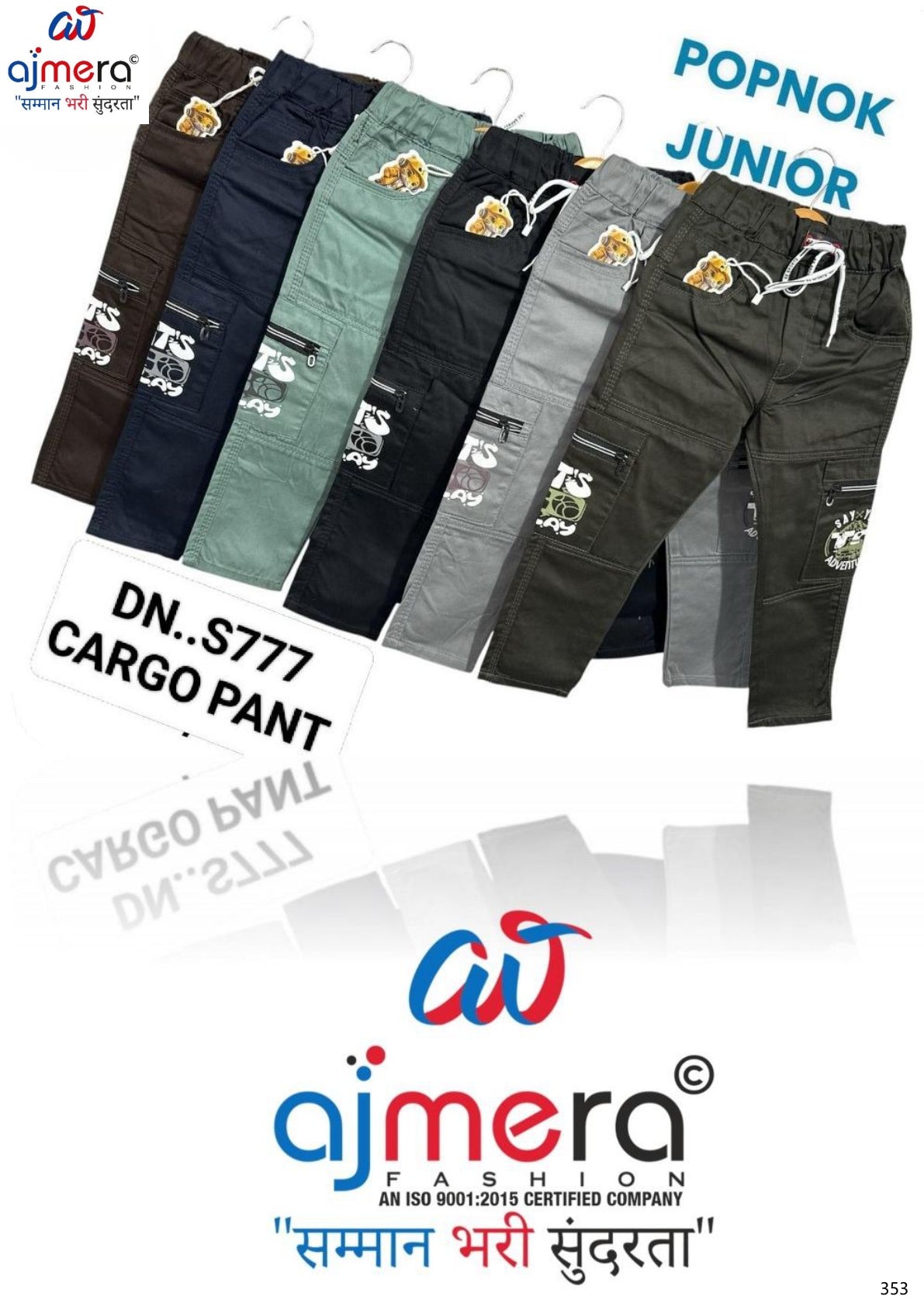 Kids Cargo Pant Wholesale in Surat | MAG-S777