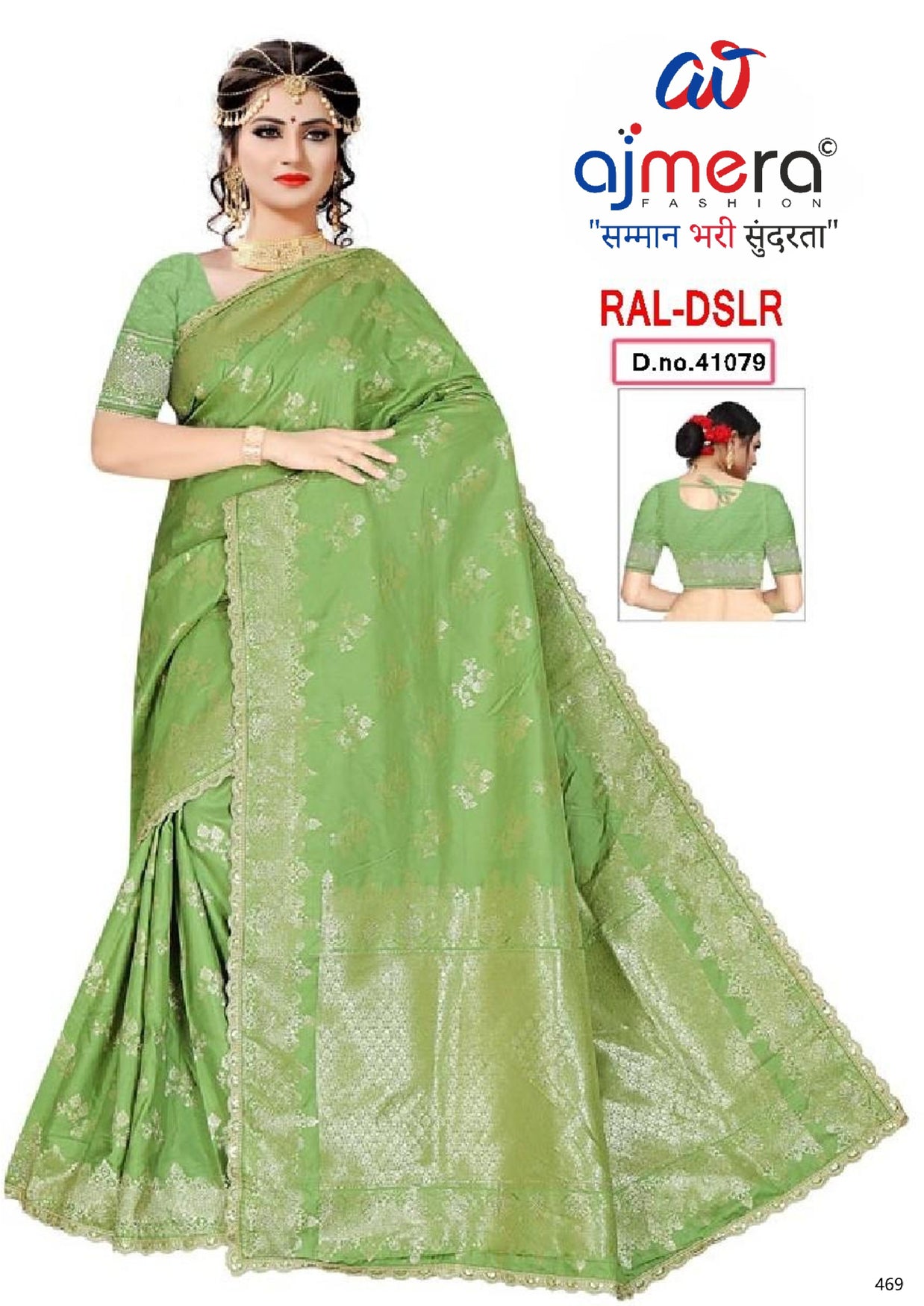 Graceful Jacquard Silk Saree with Blouse Piece for Timeless Ethnic Fashion | RAL-DSLR
