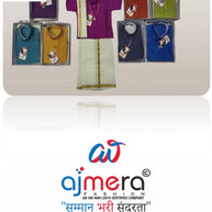 Wholesale Boys Kurta Dhoti Set | JDW-BABU-0