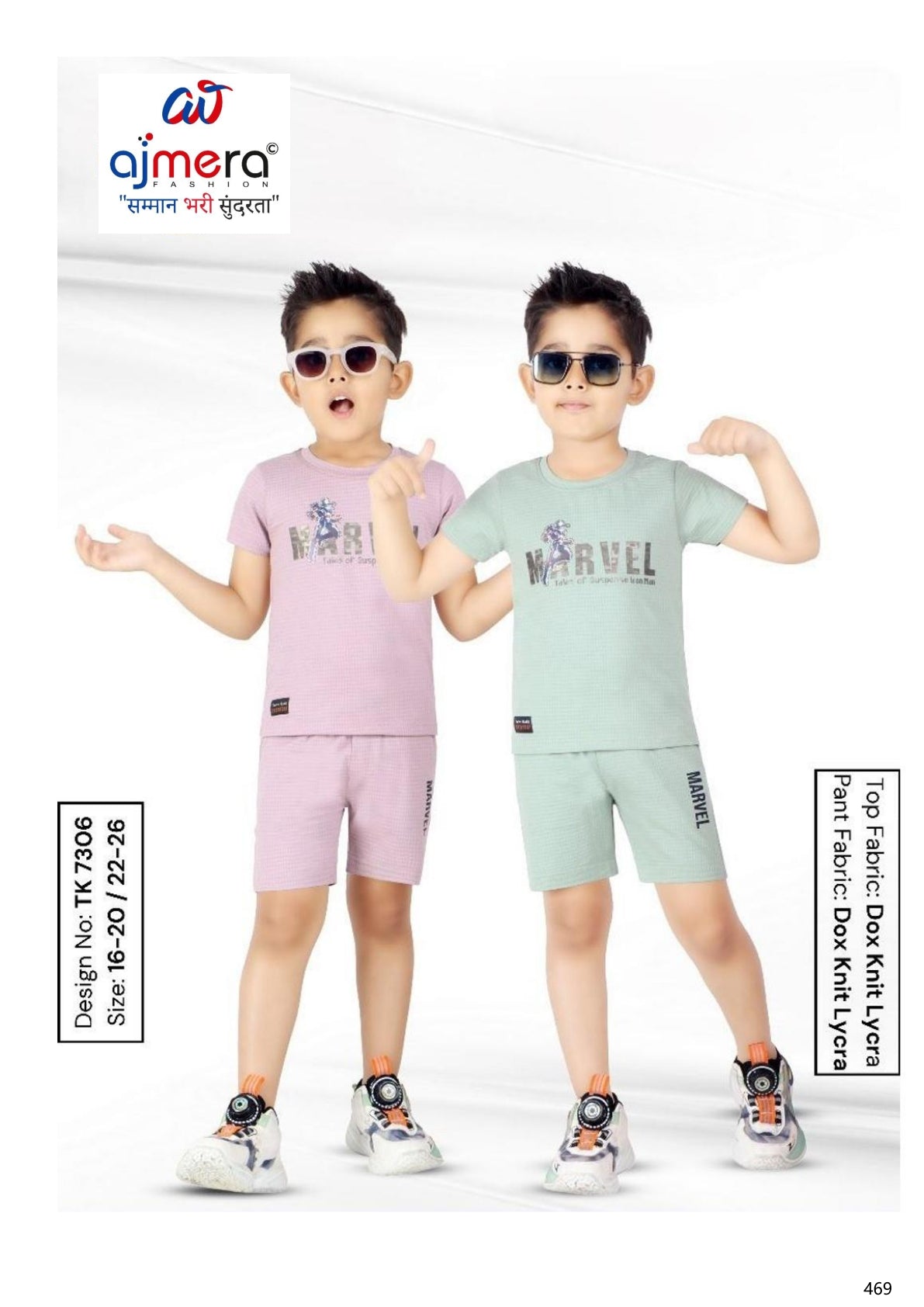 Kids T-Shirt & Pant Set Wholesale in India | TBA-7306