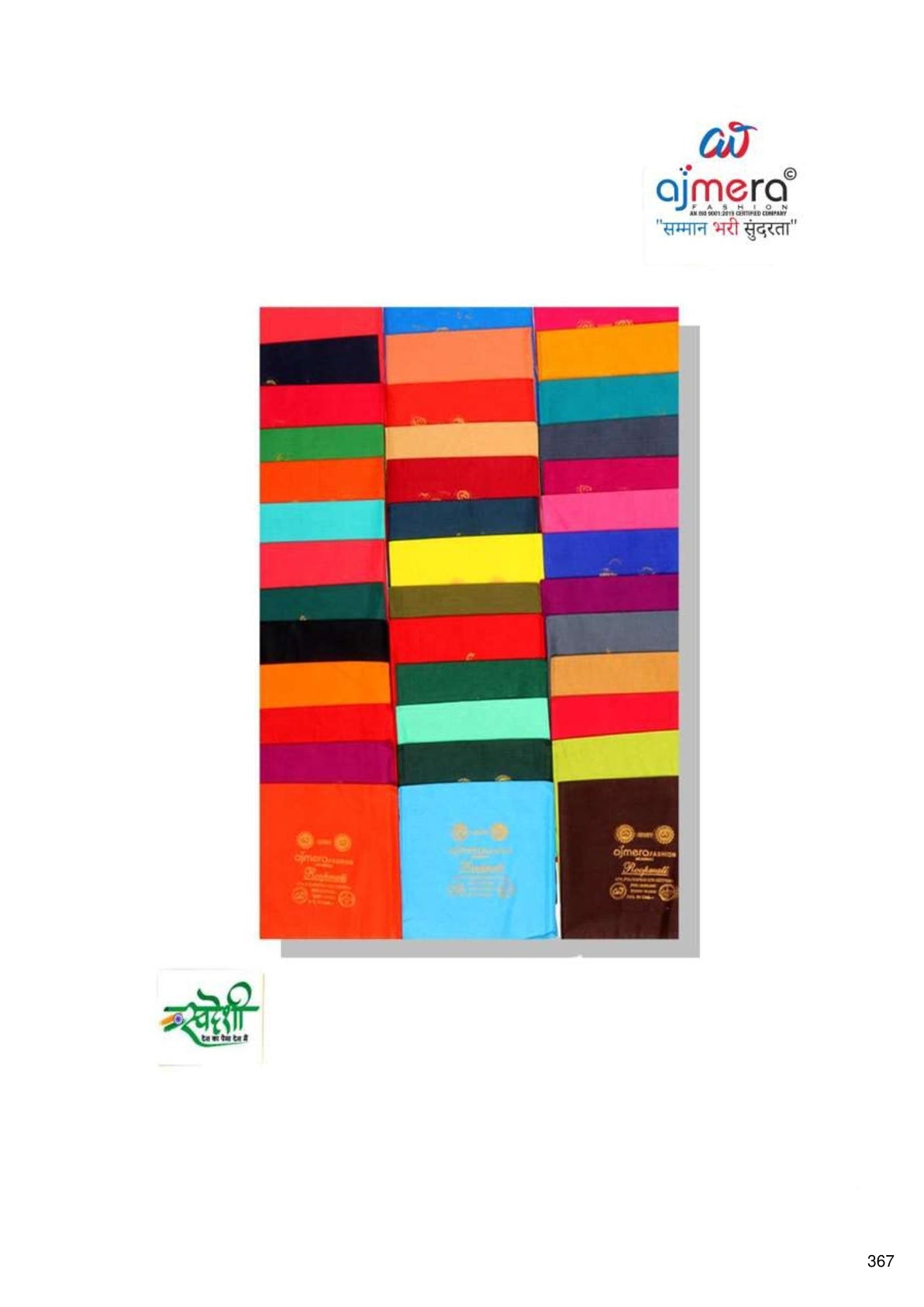 Astar Wholesale Premium Blouse Astar Fabric | JGTP-ROOPMATI ASTAR