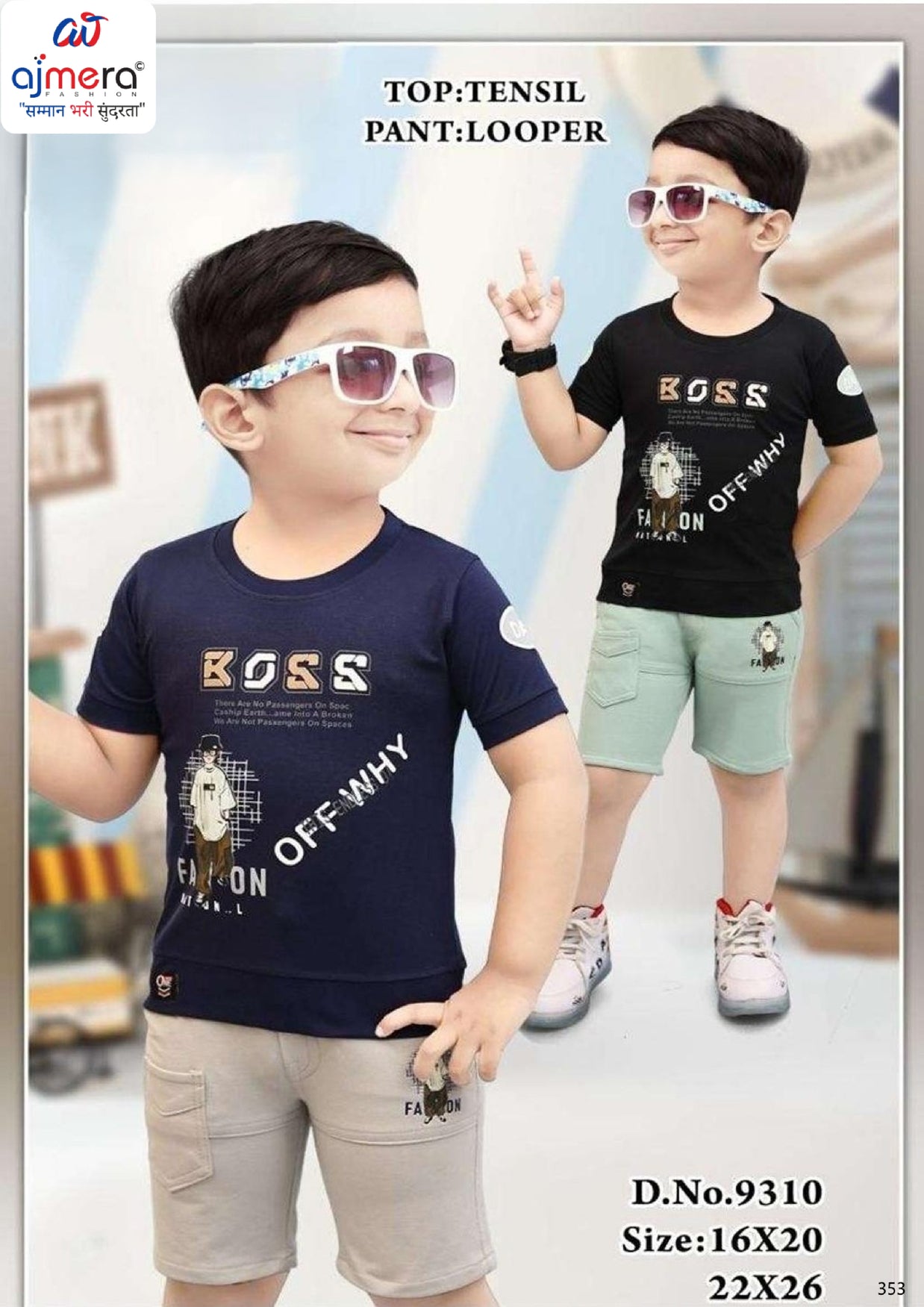 Kids T-Shirt & Pant Set Wholesale in Surat | BCN-9310