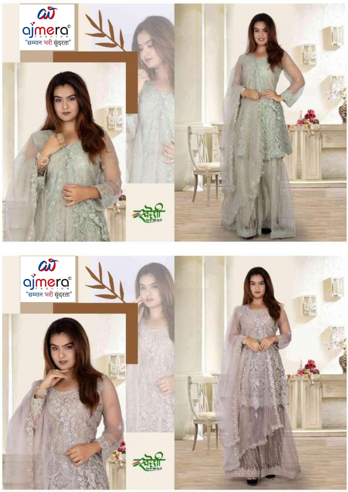 Designer Gown for Women | SNE-3513
