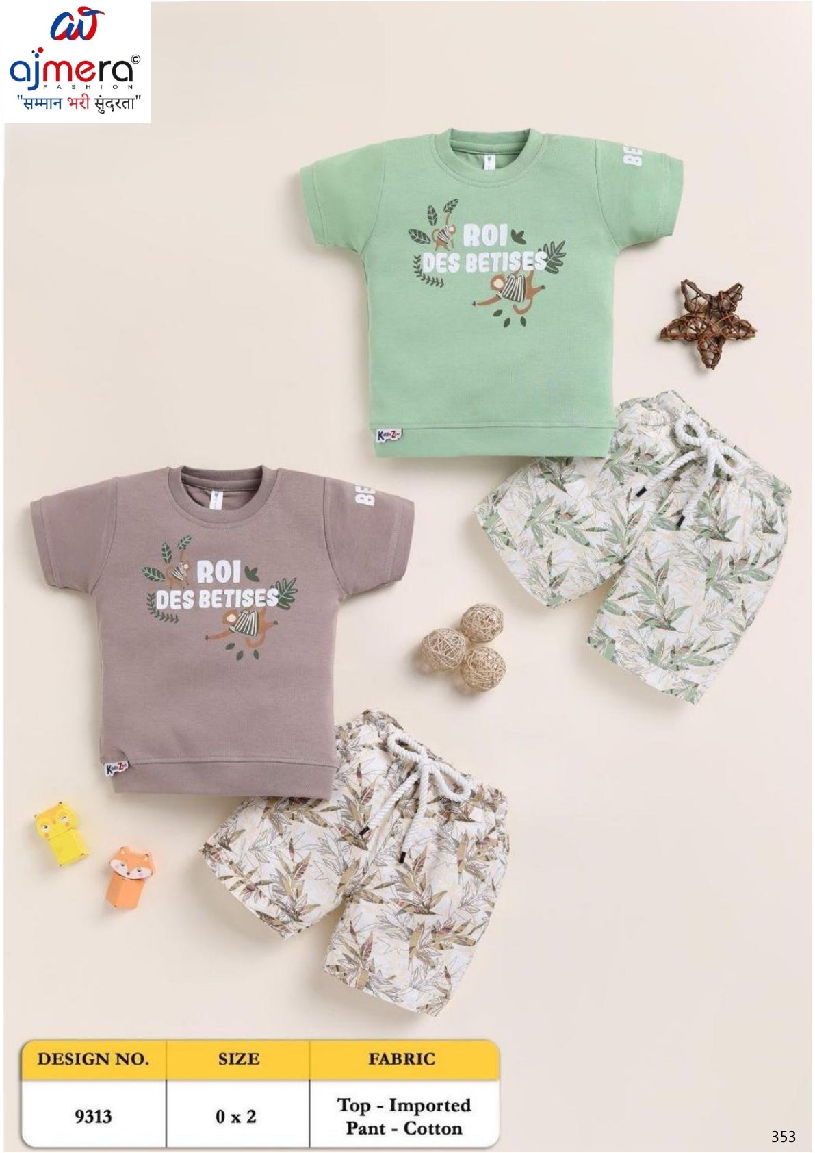 Kids T-Shirt & Pant Set Wholesale in Surat | SAP-9313
